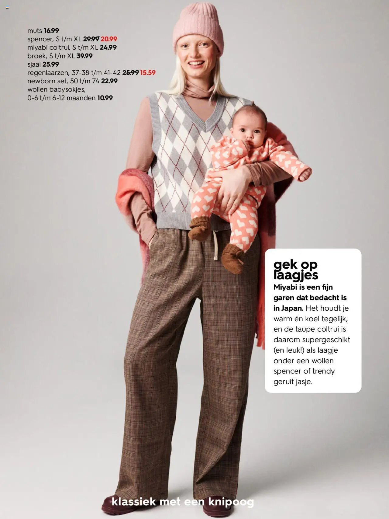 Hema folder / publicité (2025-09-22 - 2025-10-19)