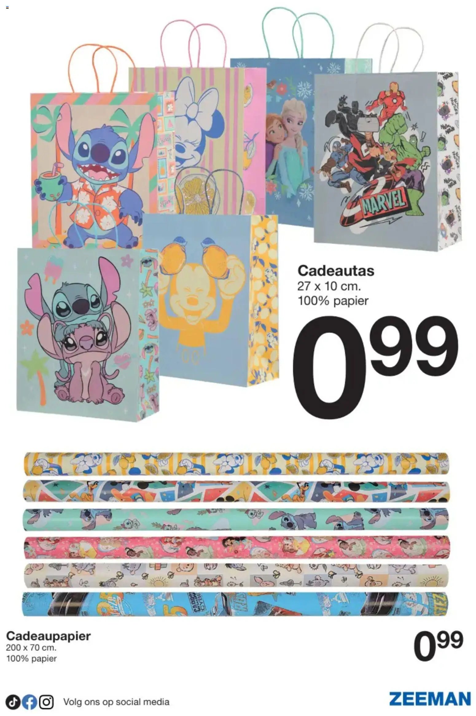 Zeeman folder