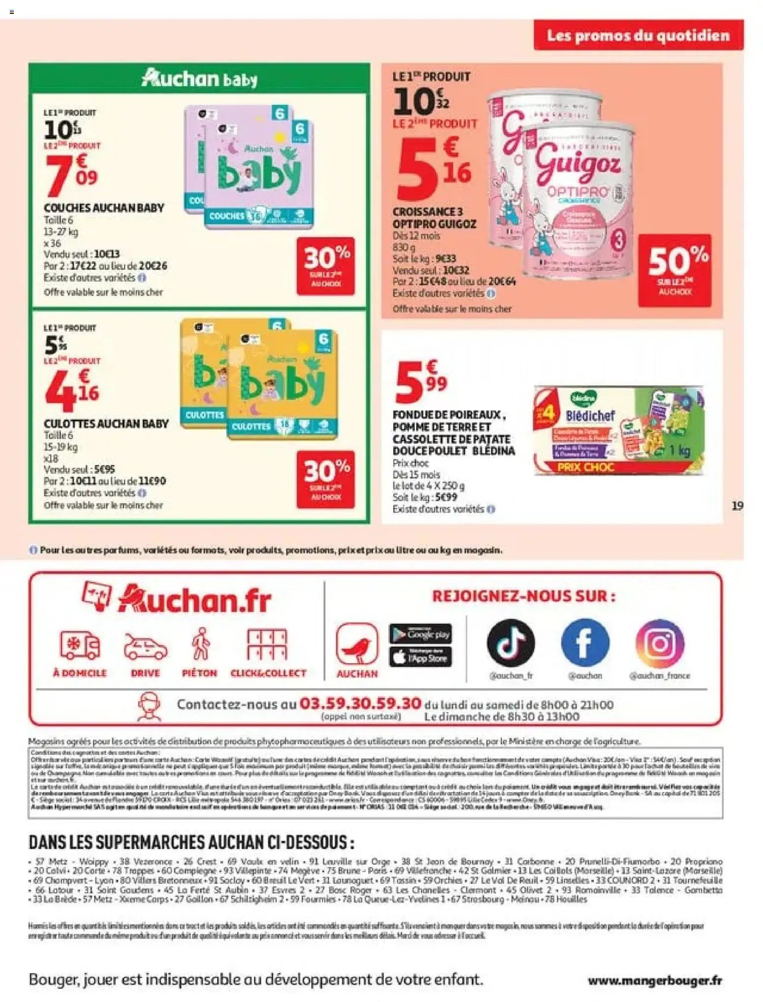 Auchan - Automne, Halloween supers