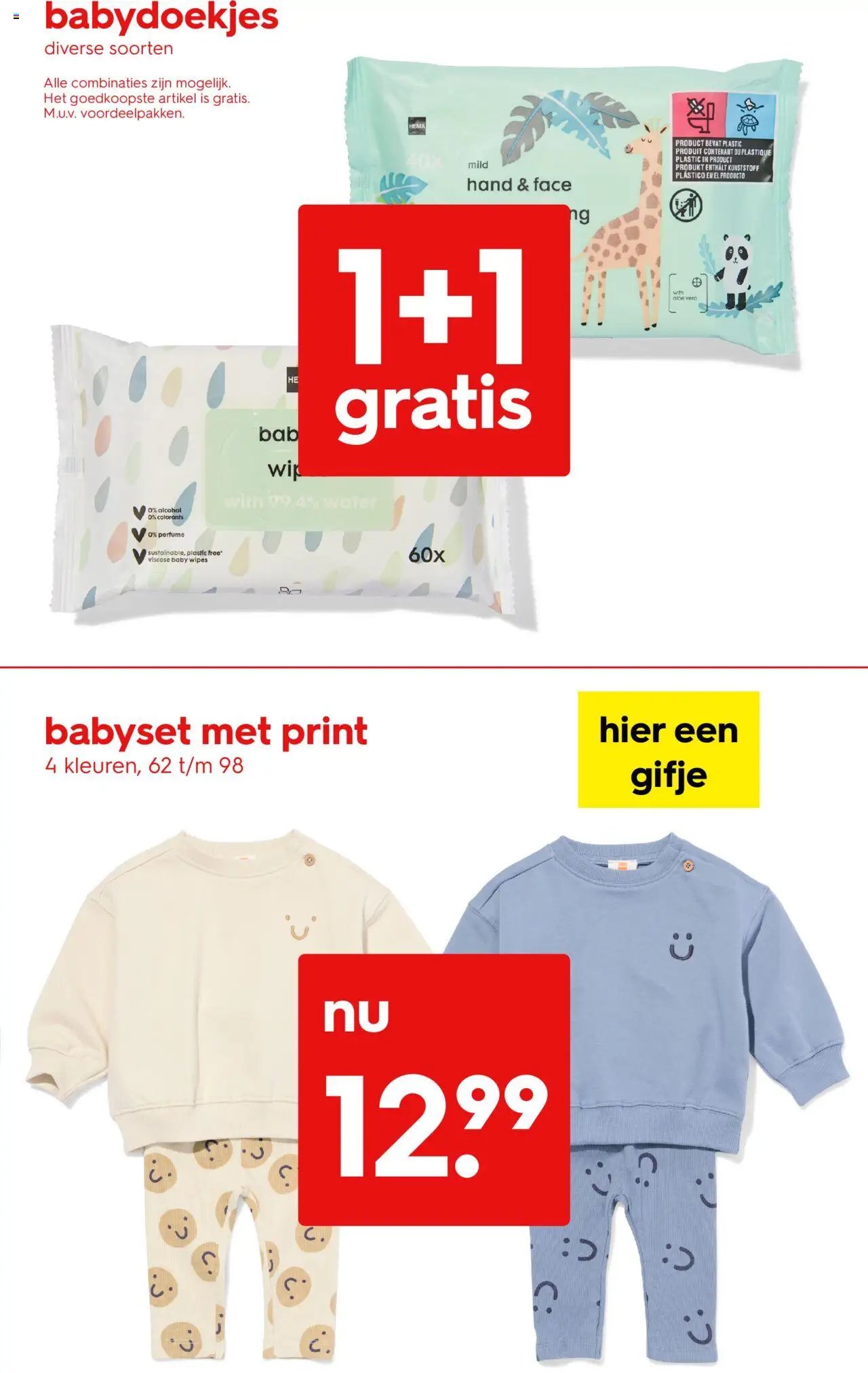 Hema folder / publicité (2025-08-11 - 2025-08-24)