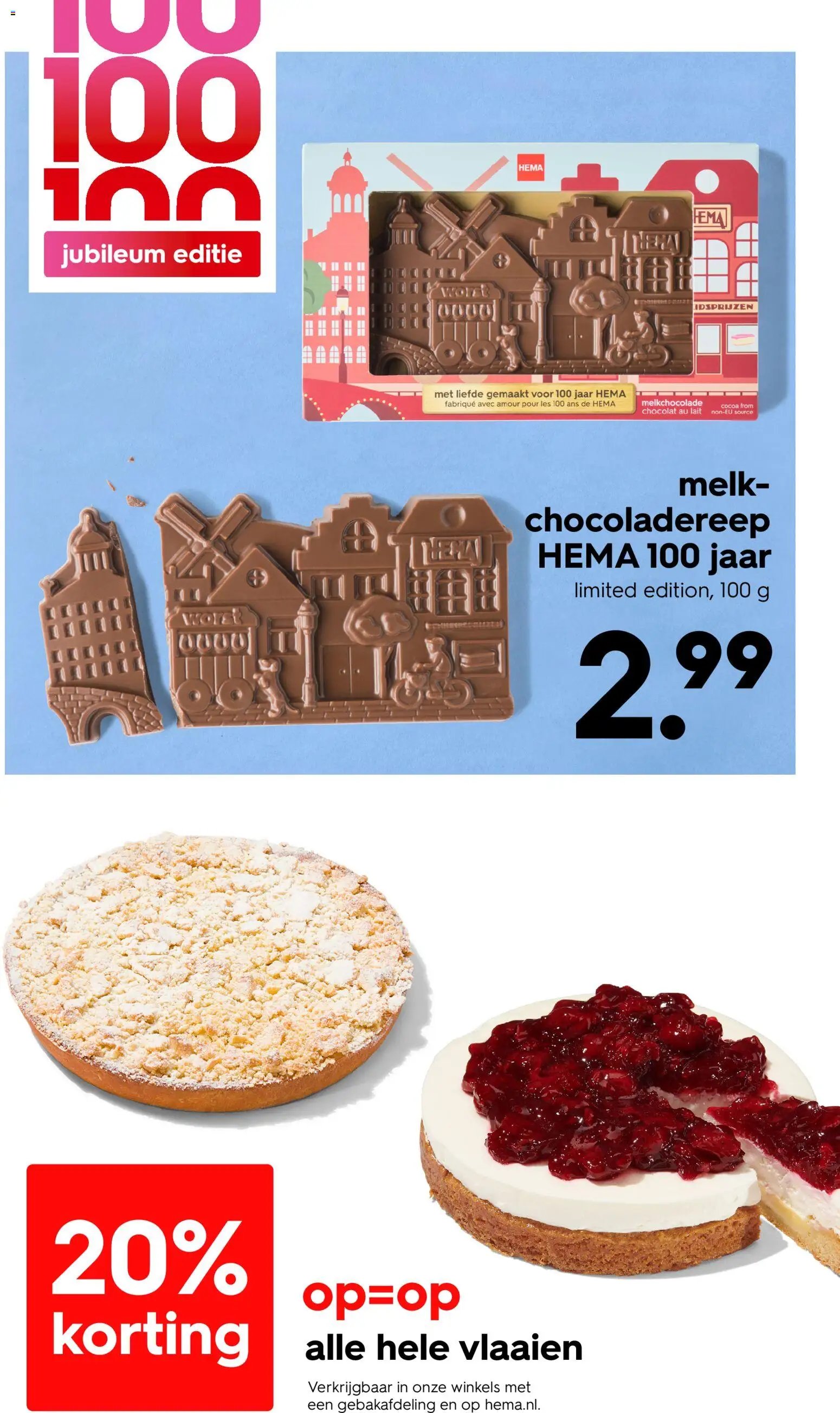 Hema folder / publicité
