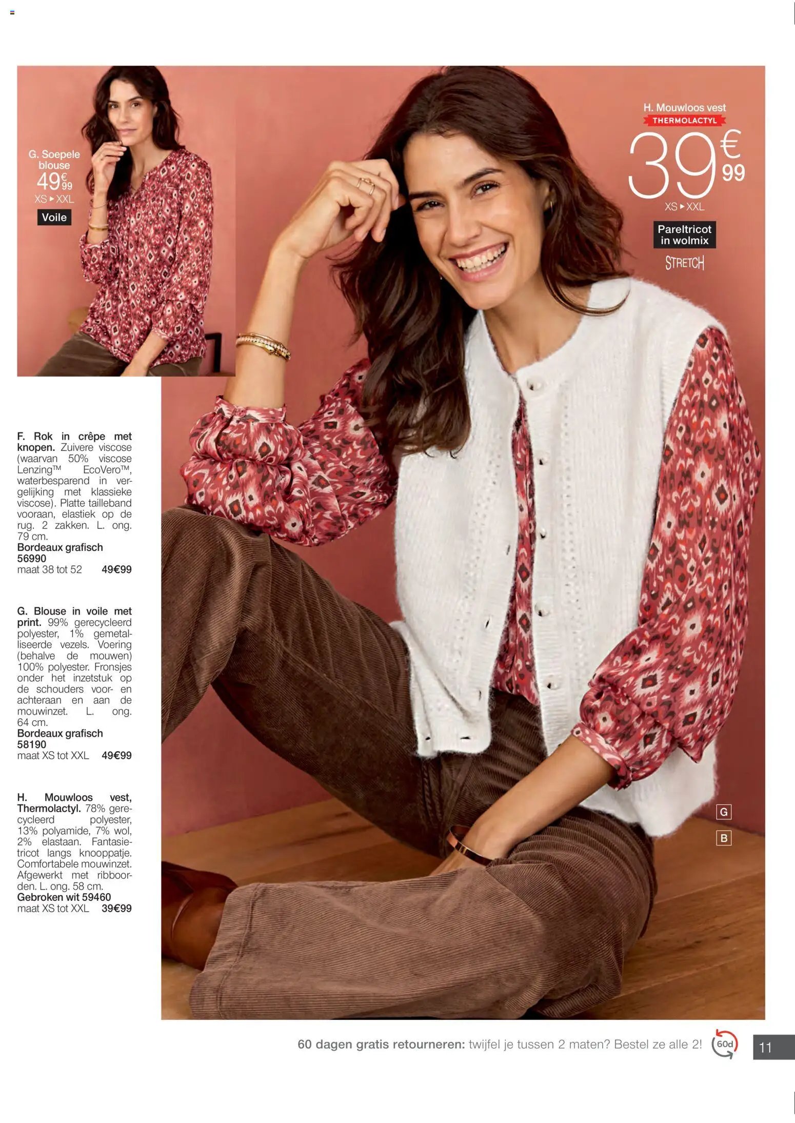 Damart - Folder (2025-12-01 - 2026-01-15)