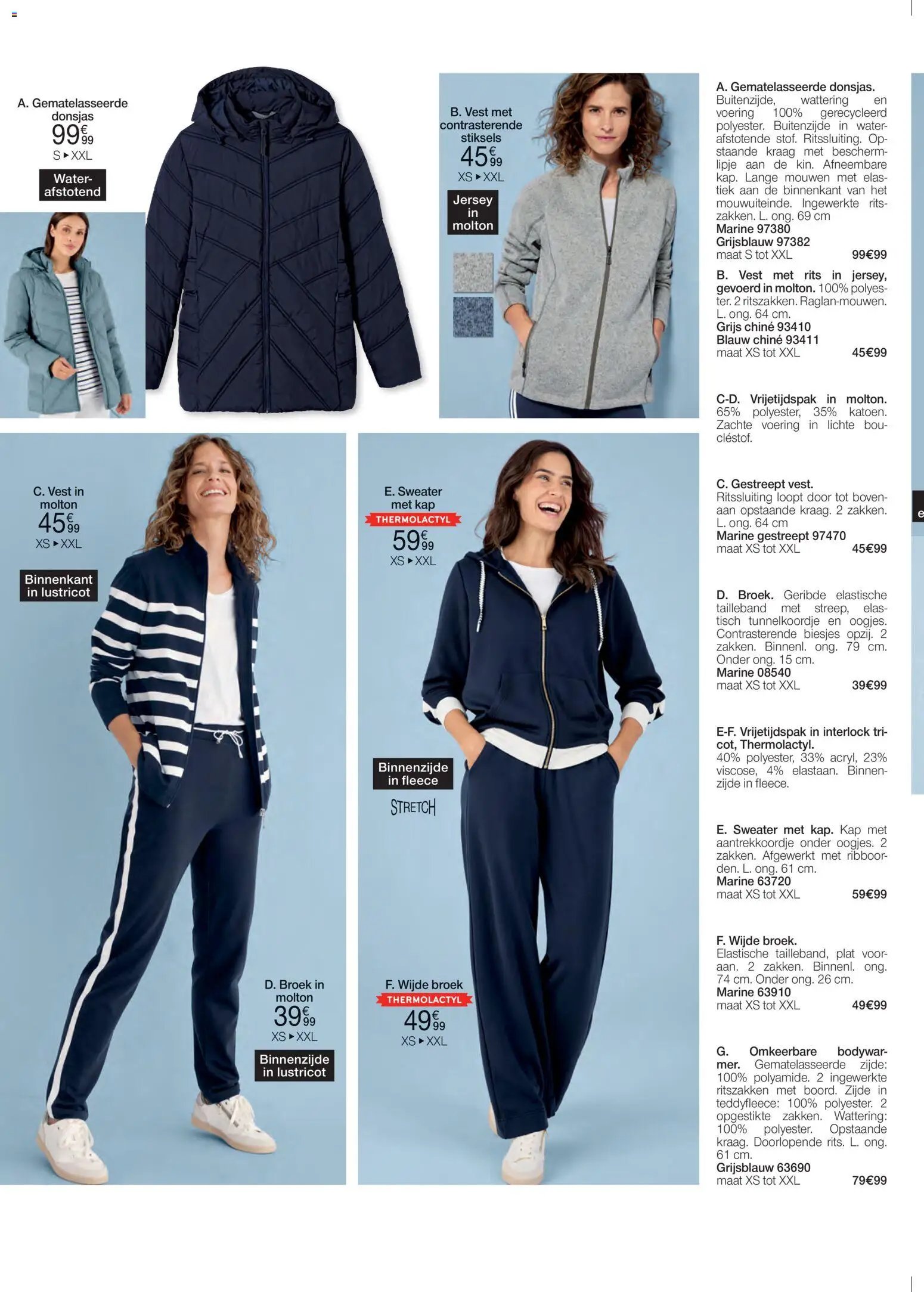 Damart - Folder (2025-12-01 - 2026-01-15)