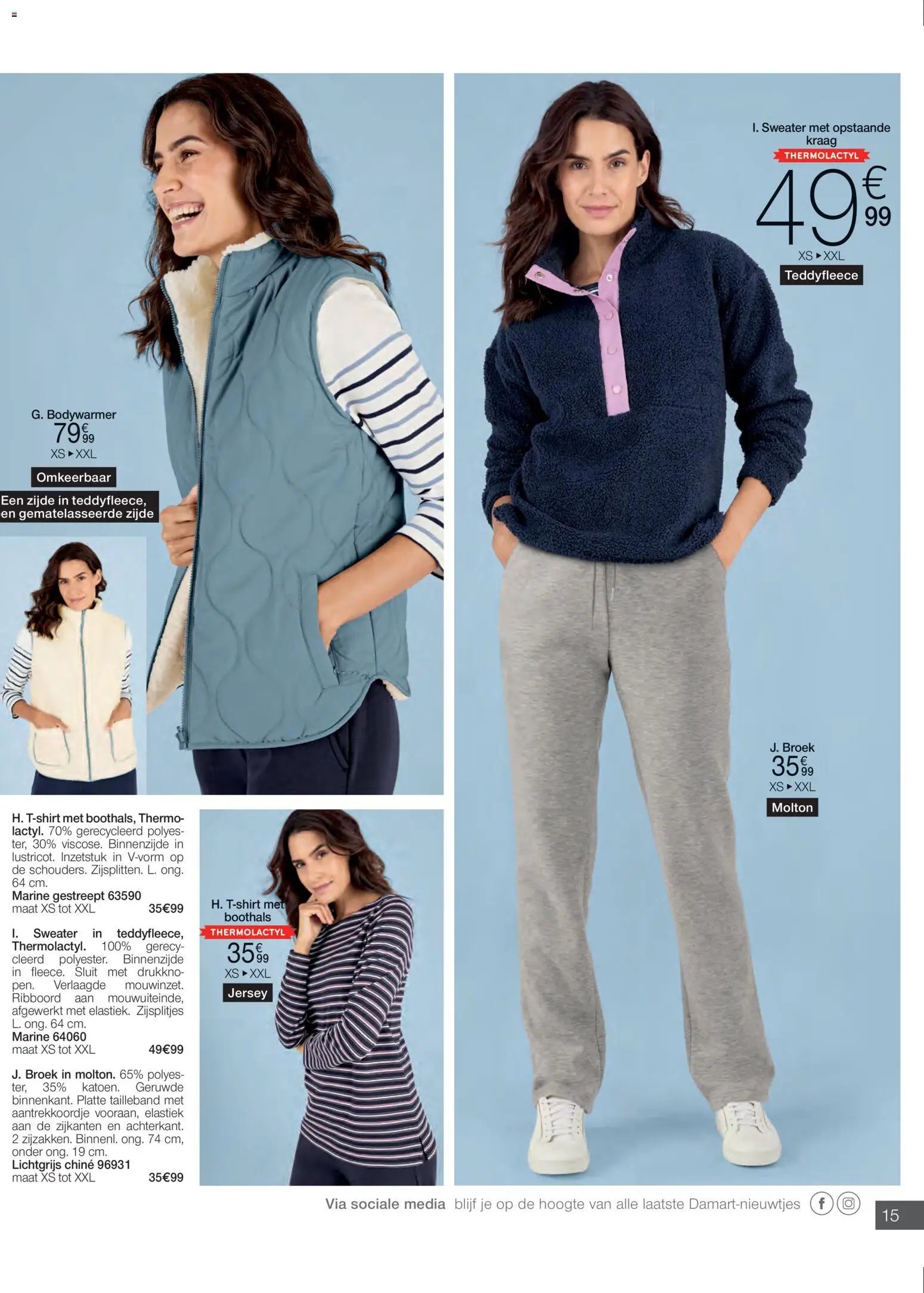 Damart - Folder (2025-12-01 - 2026-01-15)