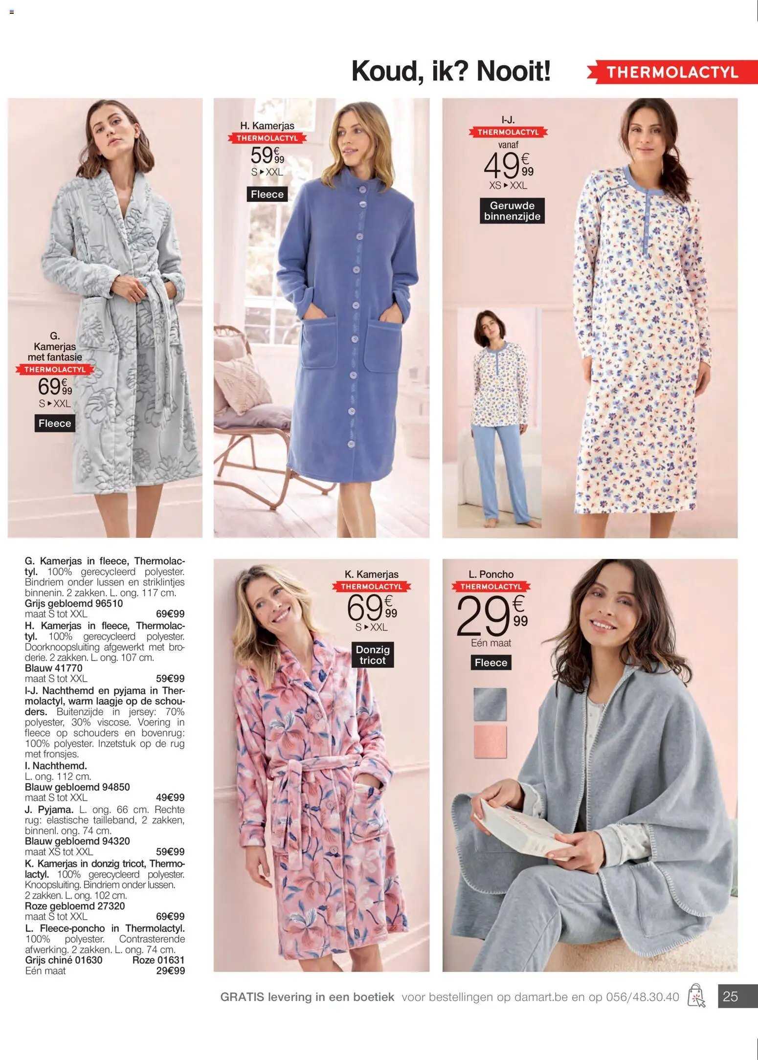 Damart - Folder (2025-12-01 - 2026-01-15)