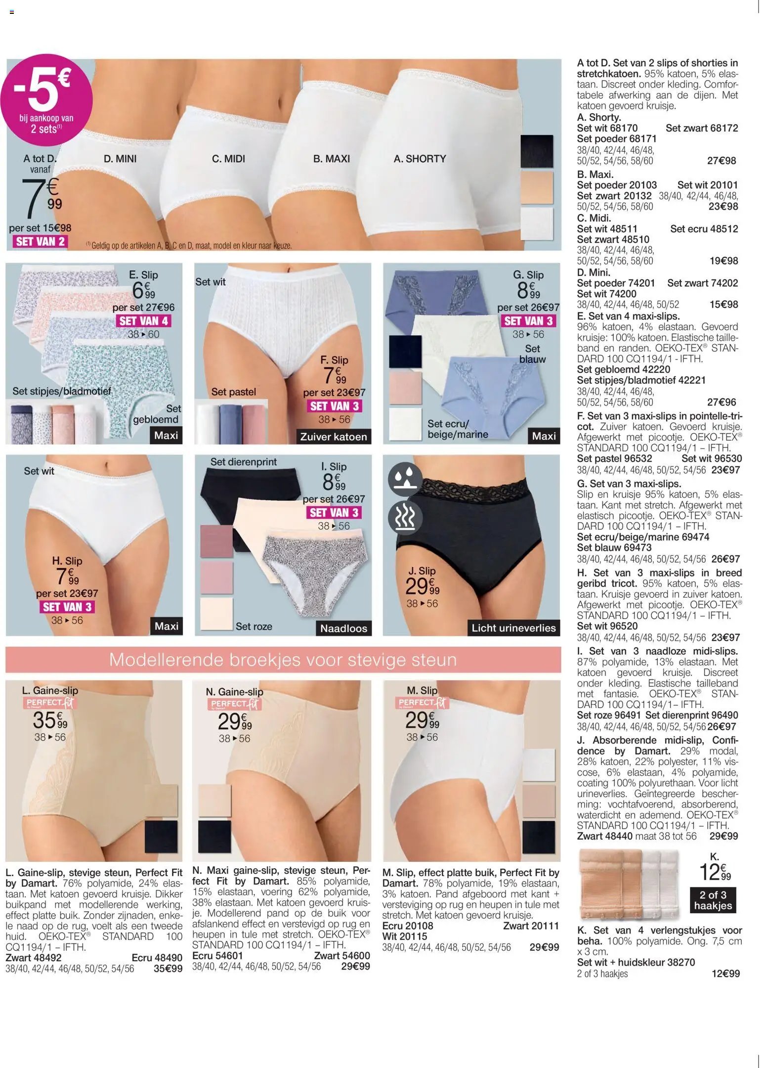 Damart - Folder (2025-12-01 - 2026-01-15)