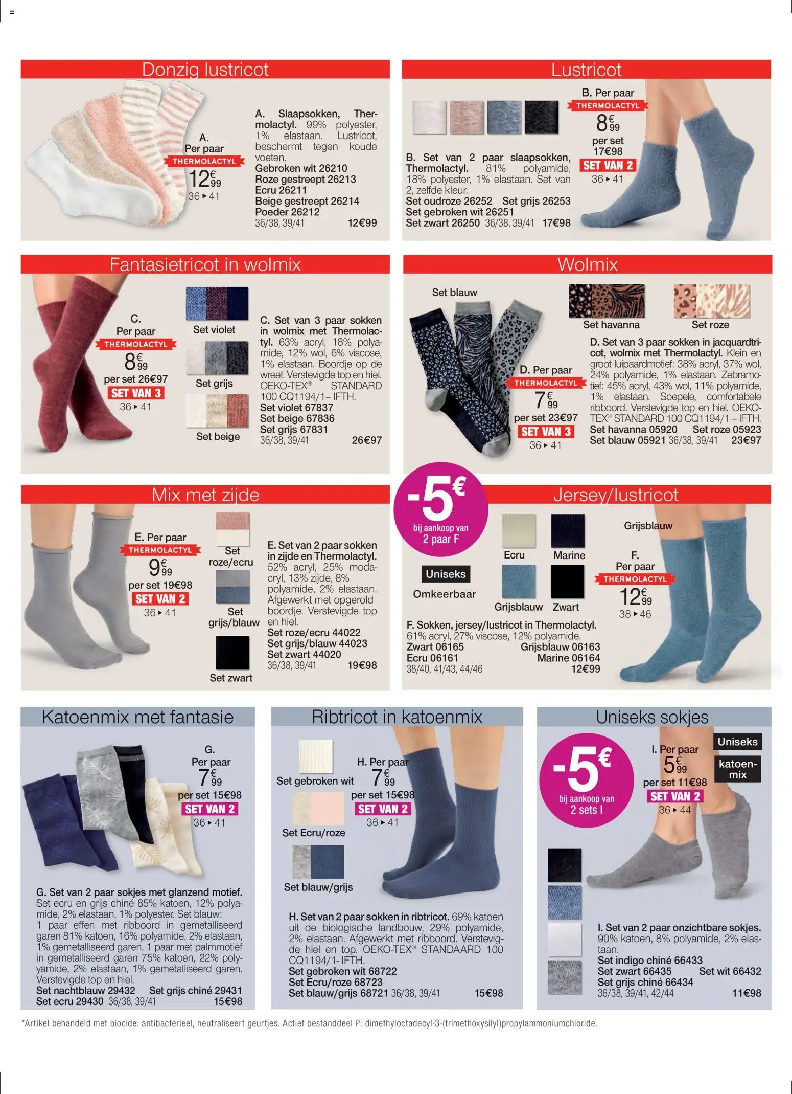 Damart - Folder (2025-12-01 - 2026-01-15)