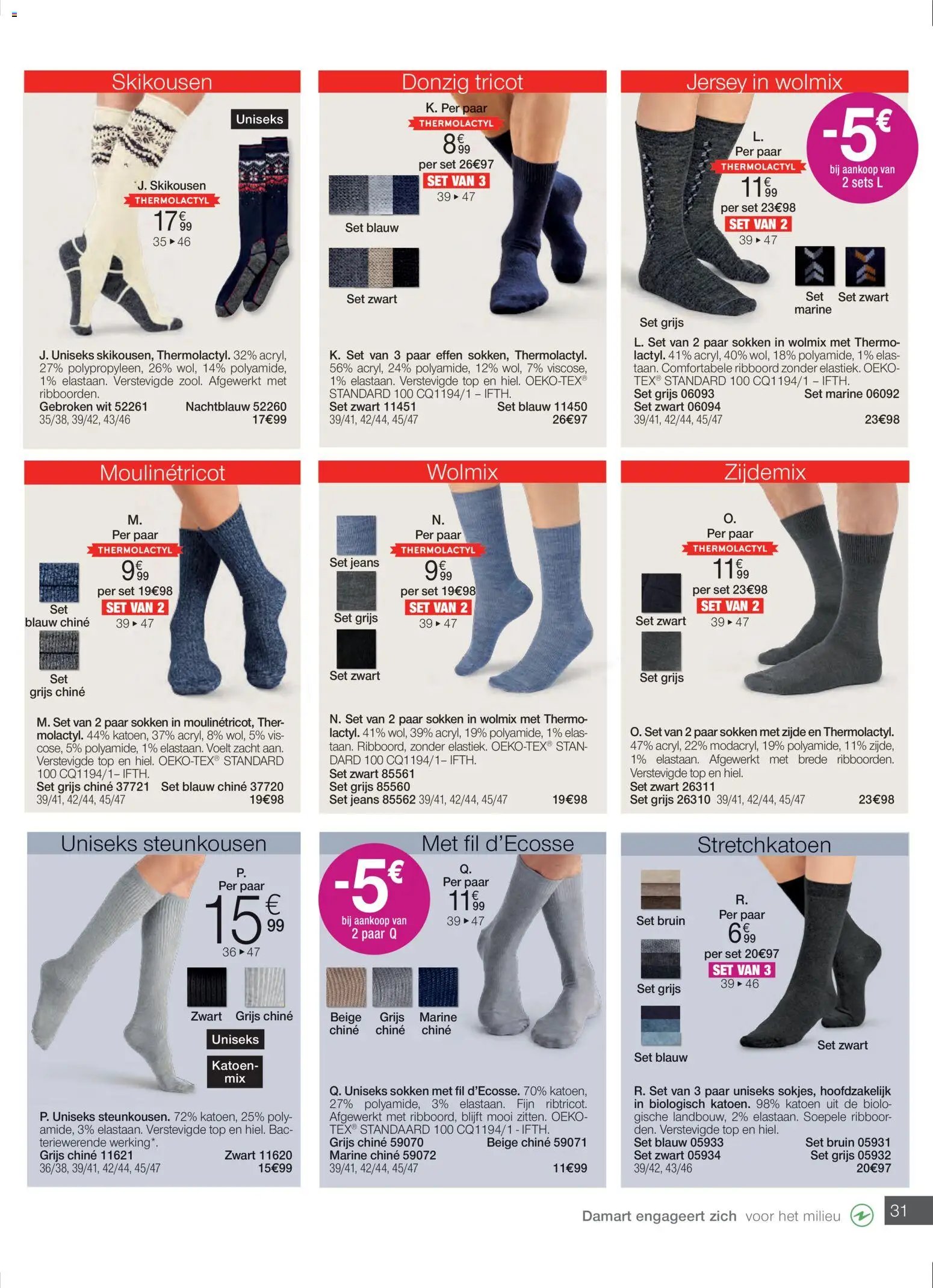 Damart - Folder (2025-12-01 - 2026-01-15)