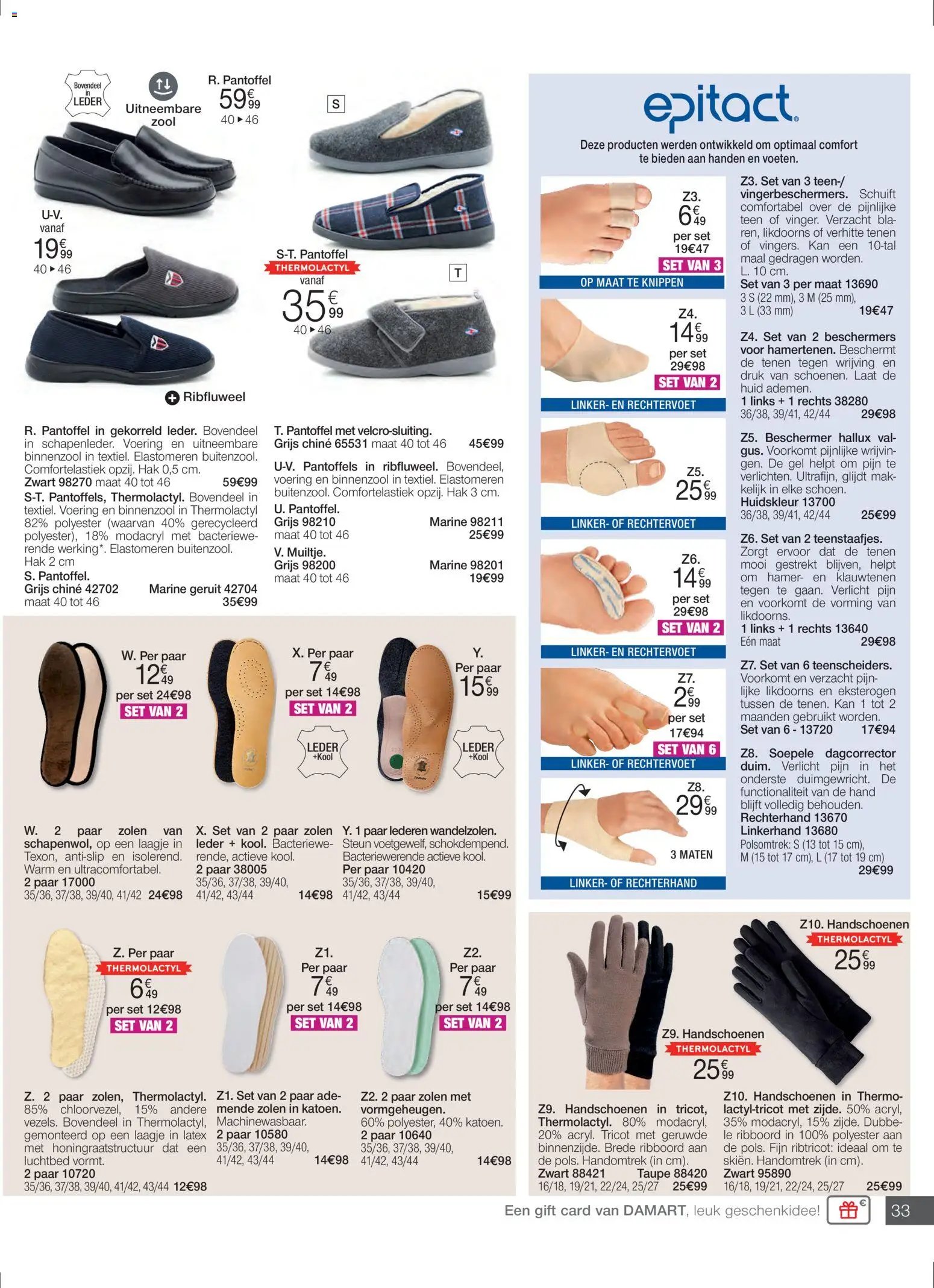 Damart - Folder (2025-12-01 - 2026-01-15)