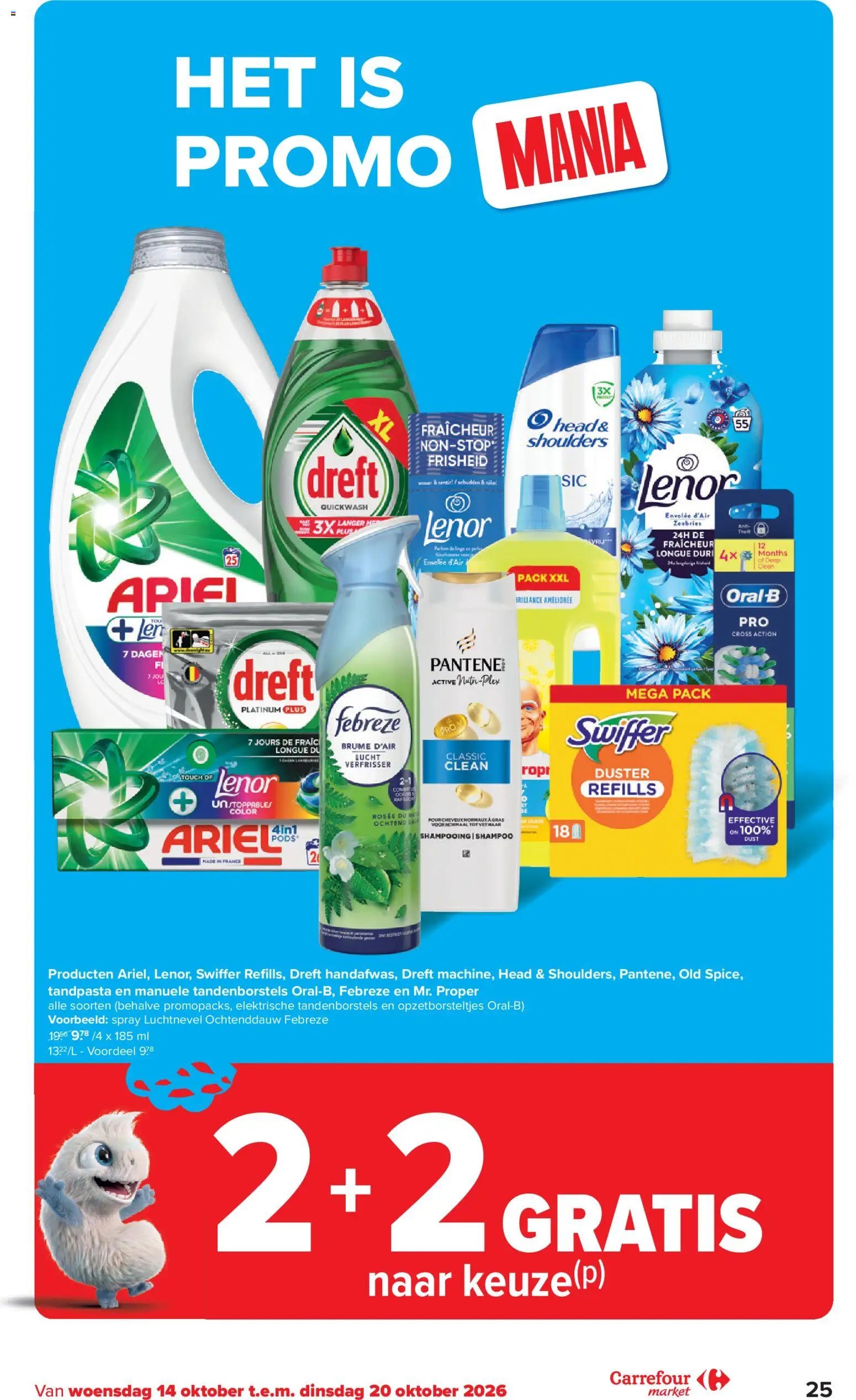 Carrefour folder
