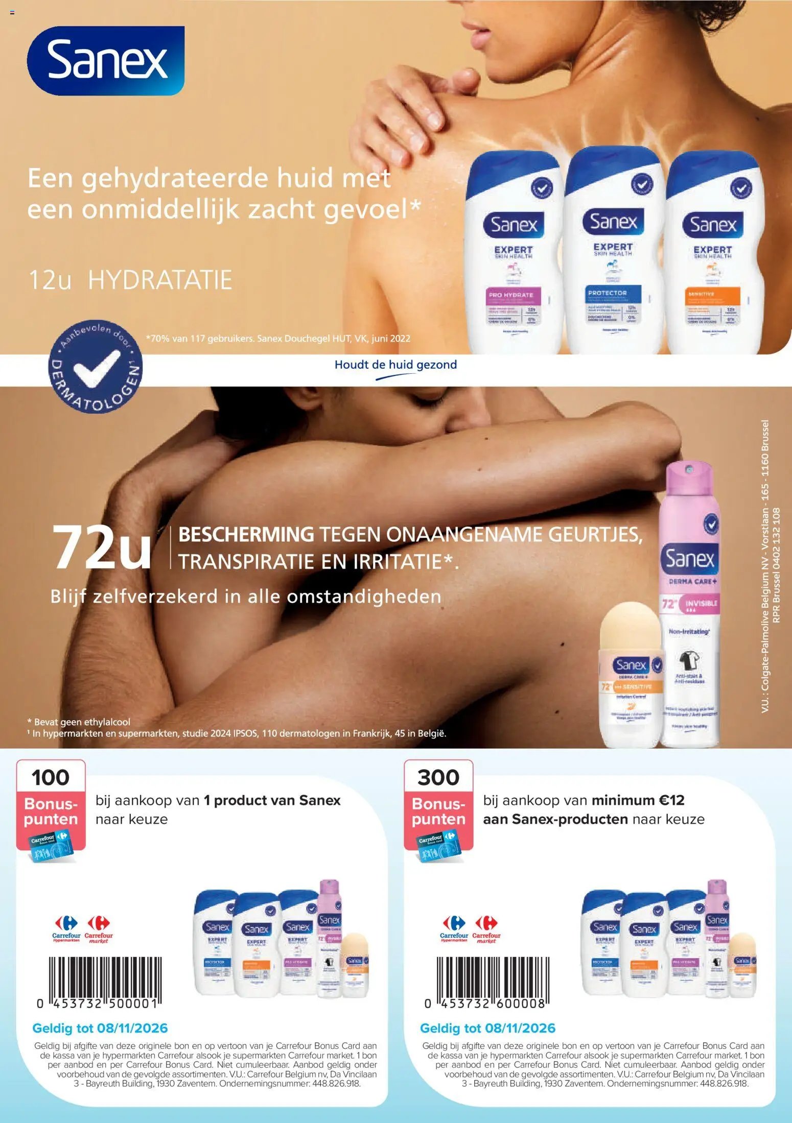 Carrefour - E-Coupons