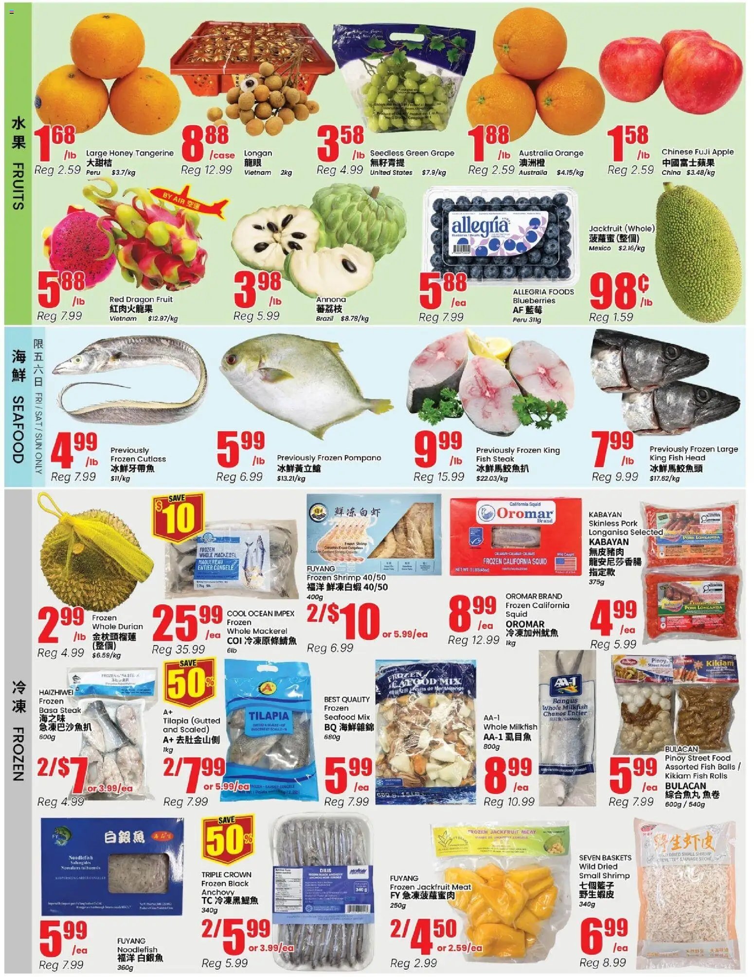 Btrust Supermarket weekly flyer - North York