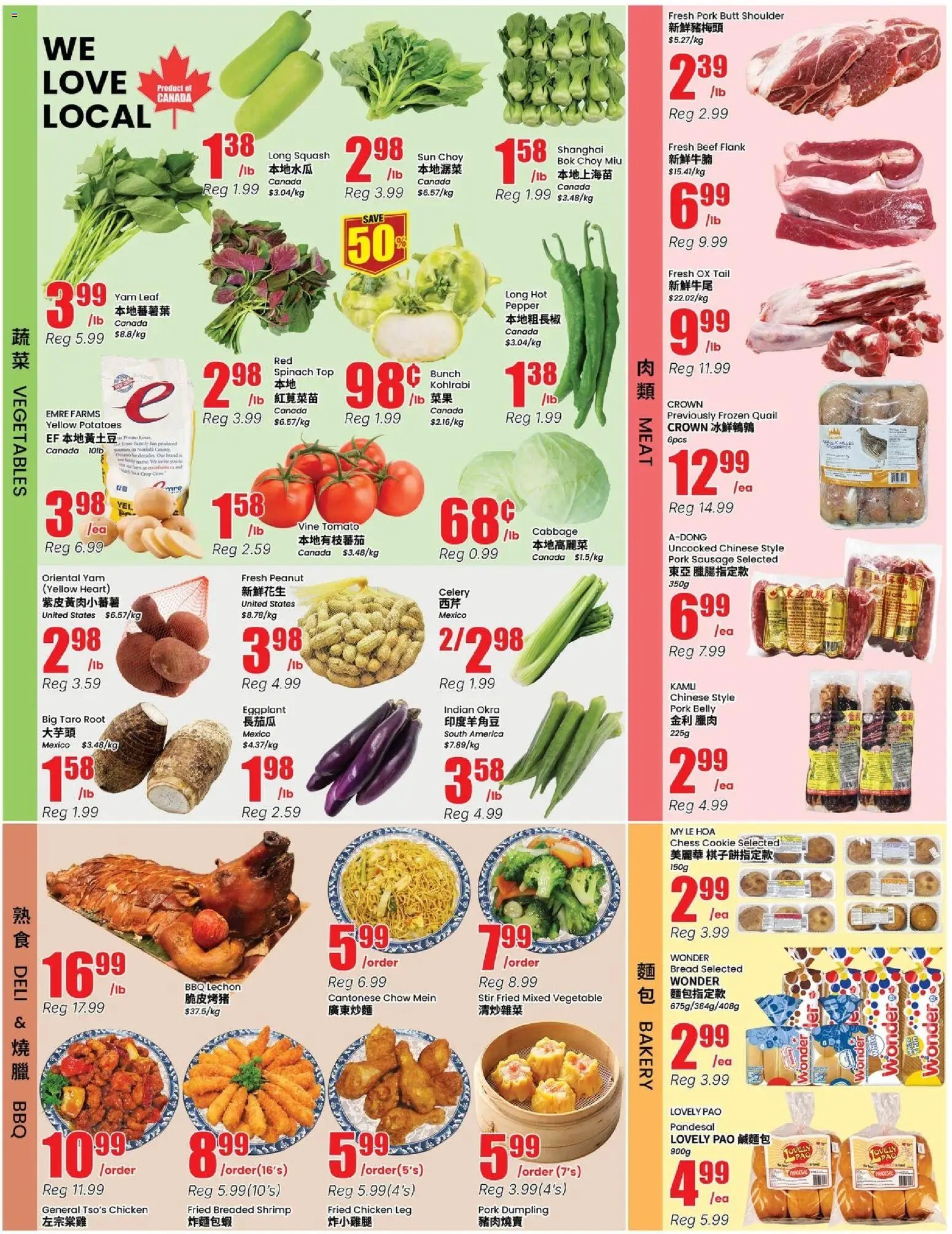 Btrust Supermarket weekly flyer - North York