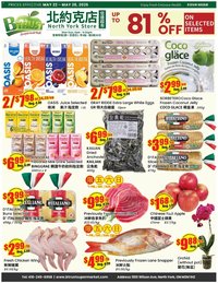 Btrust Supermarket weekly flyer - Wilson (2026-05-22 - 2026-05-28)