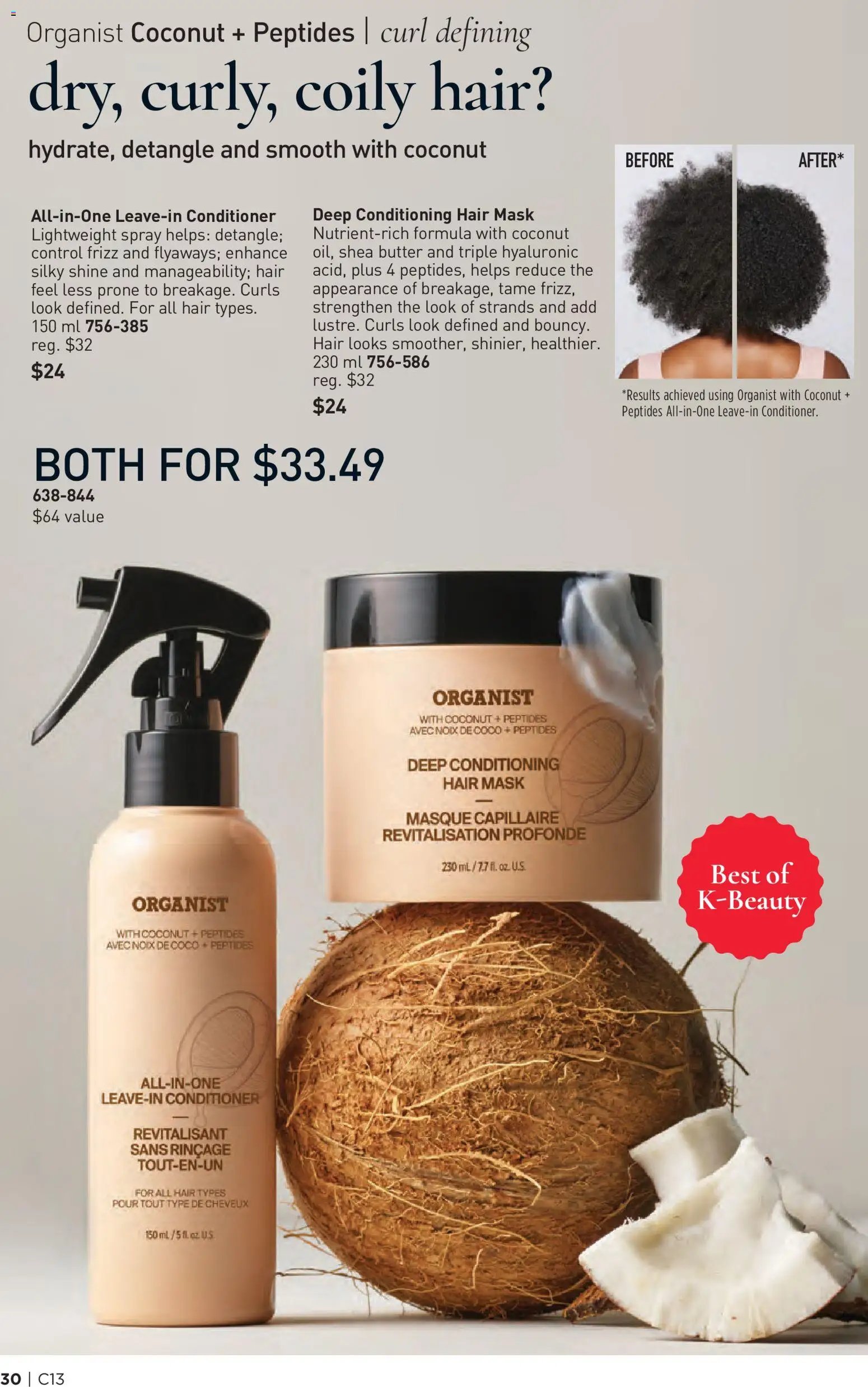 Avon Brochure Campaign