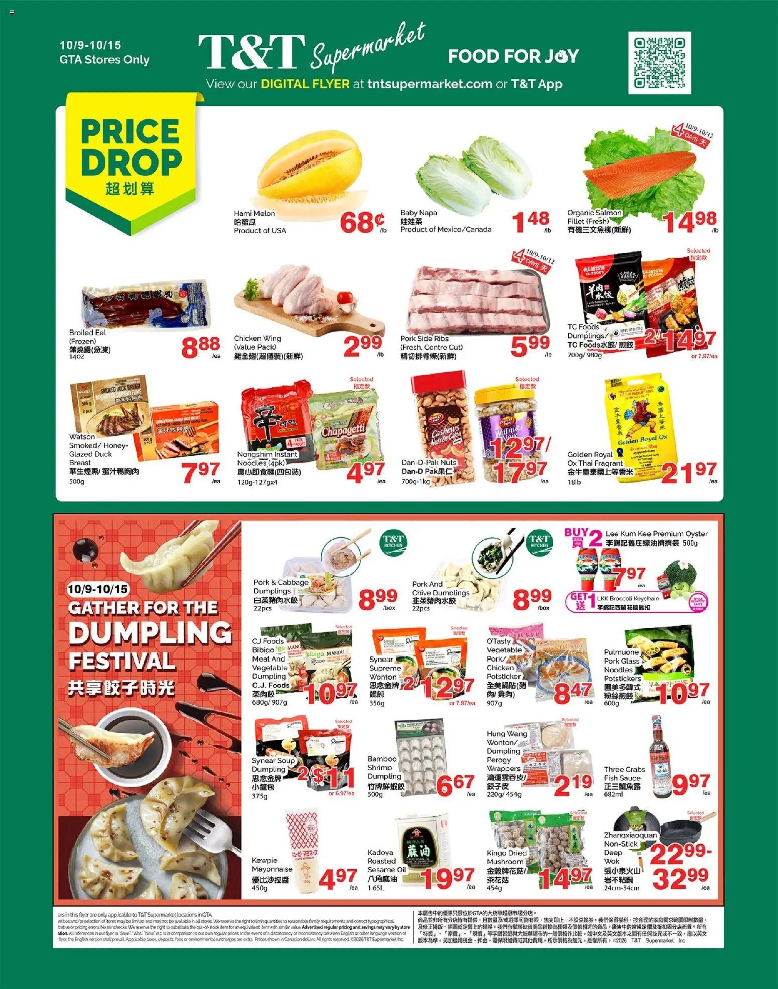 T&T Supermarket weekly flyer / circulaire