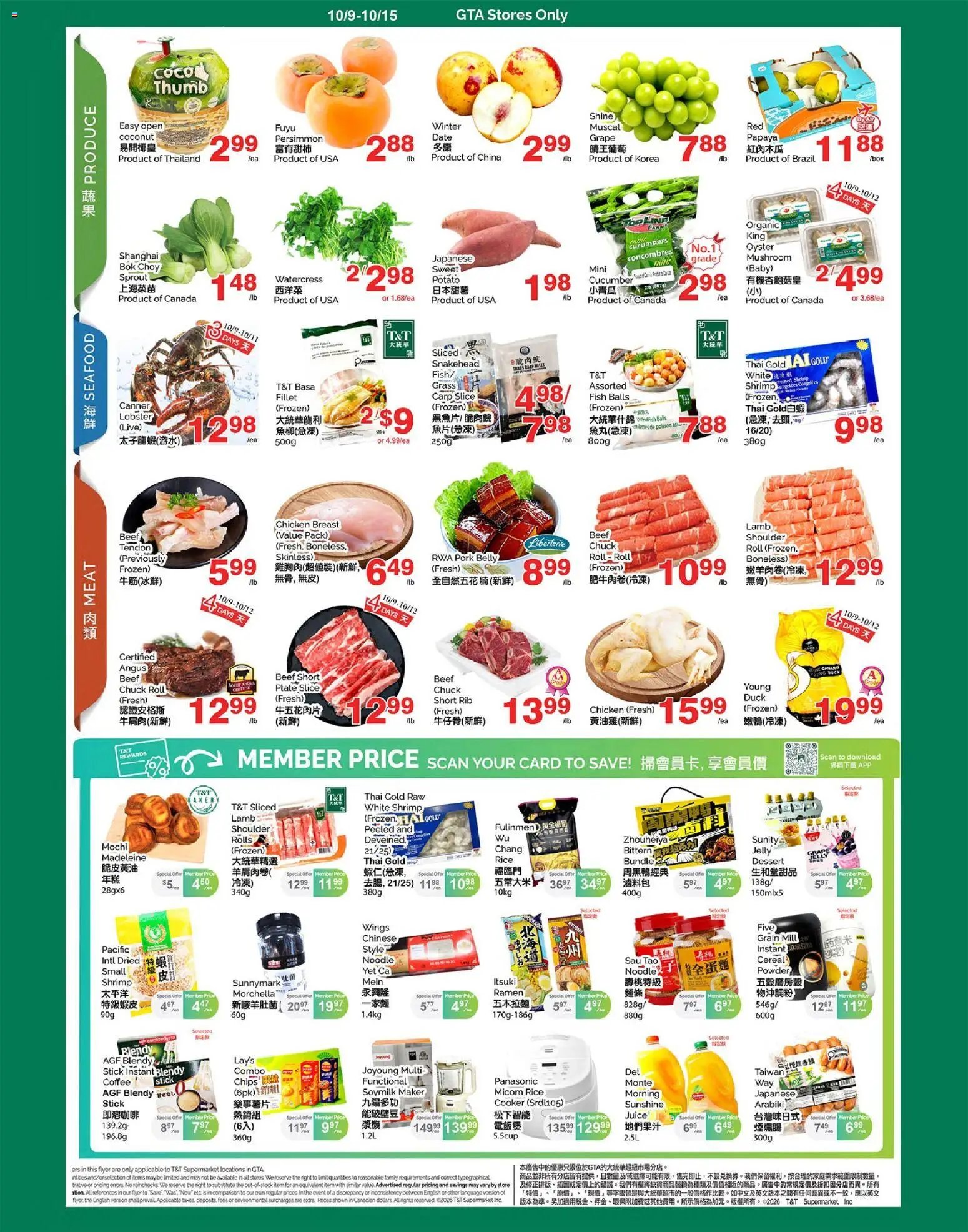 T&T Supermarket weekly flyer / circulaire