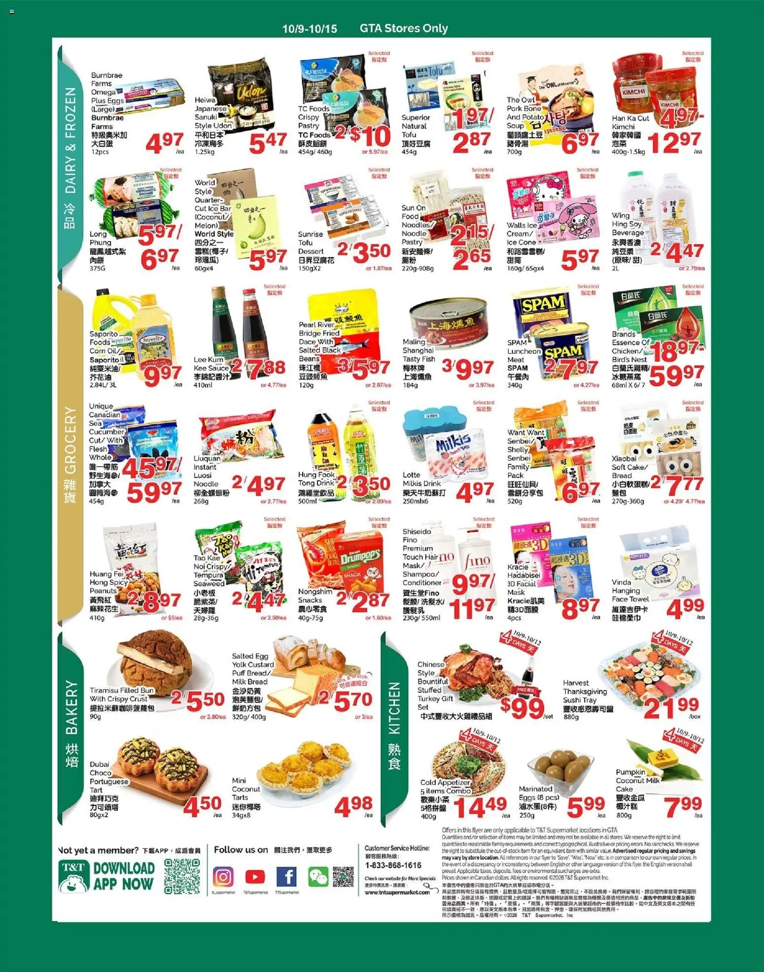 T&T Supermarket weekly flyer / circulaire