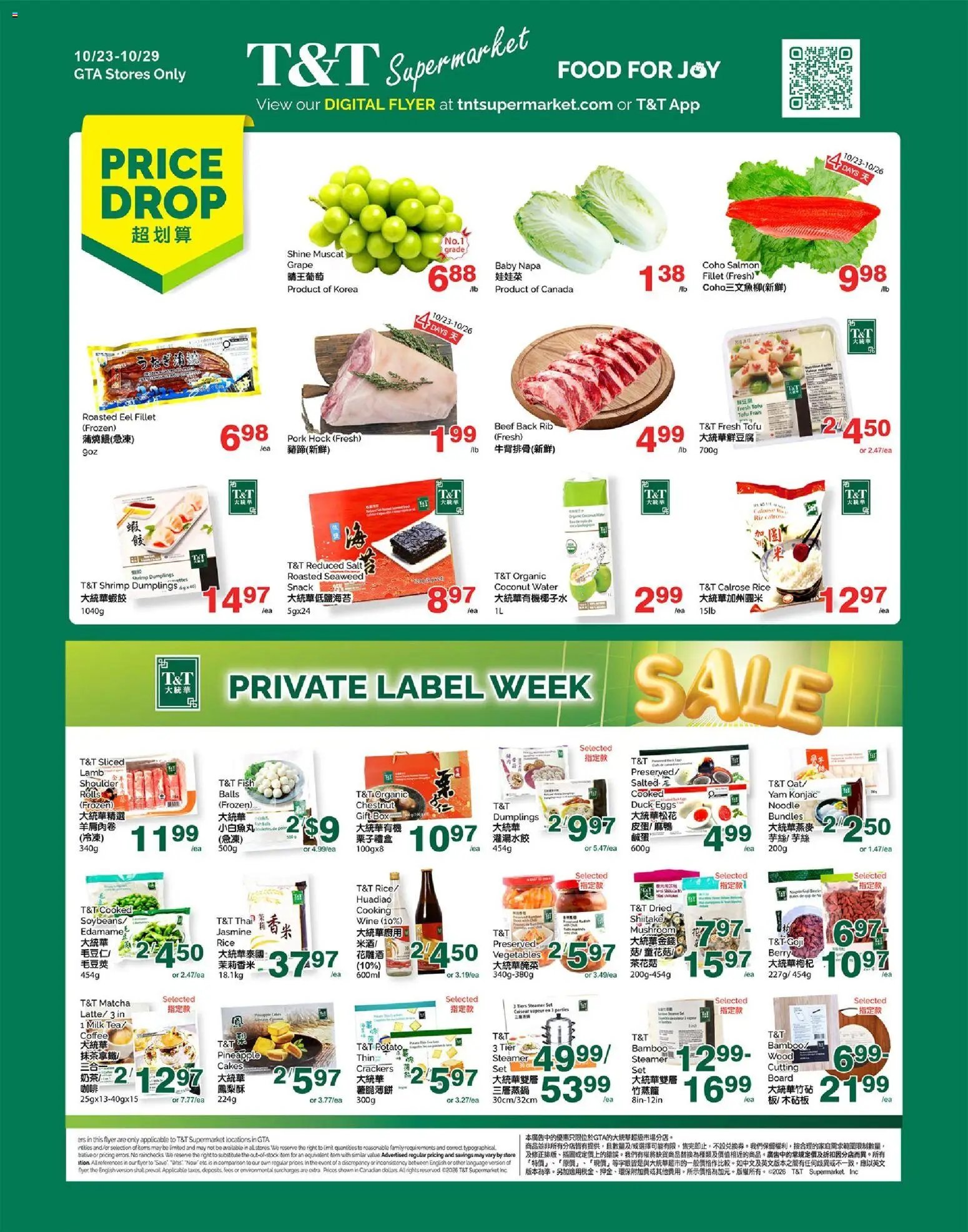 T&T Supermarket weekly flyer / circulaire