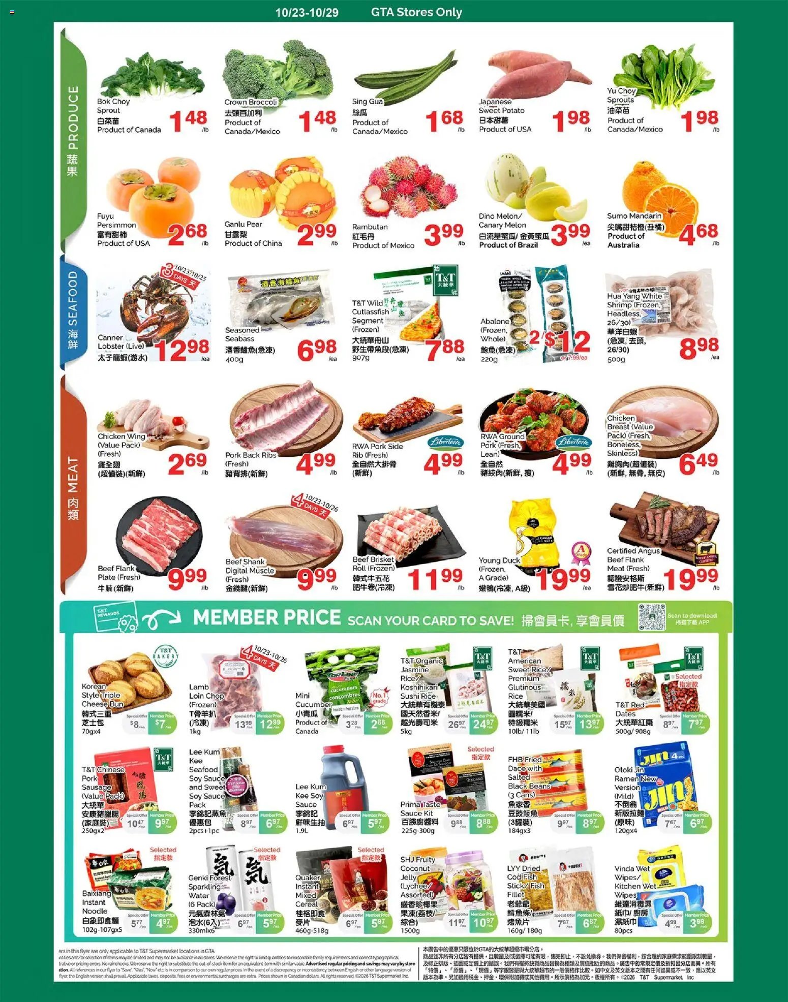 T&T Supermarket weekly flyer / circulaire
