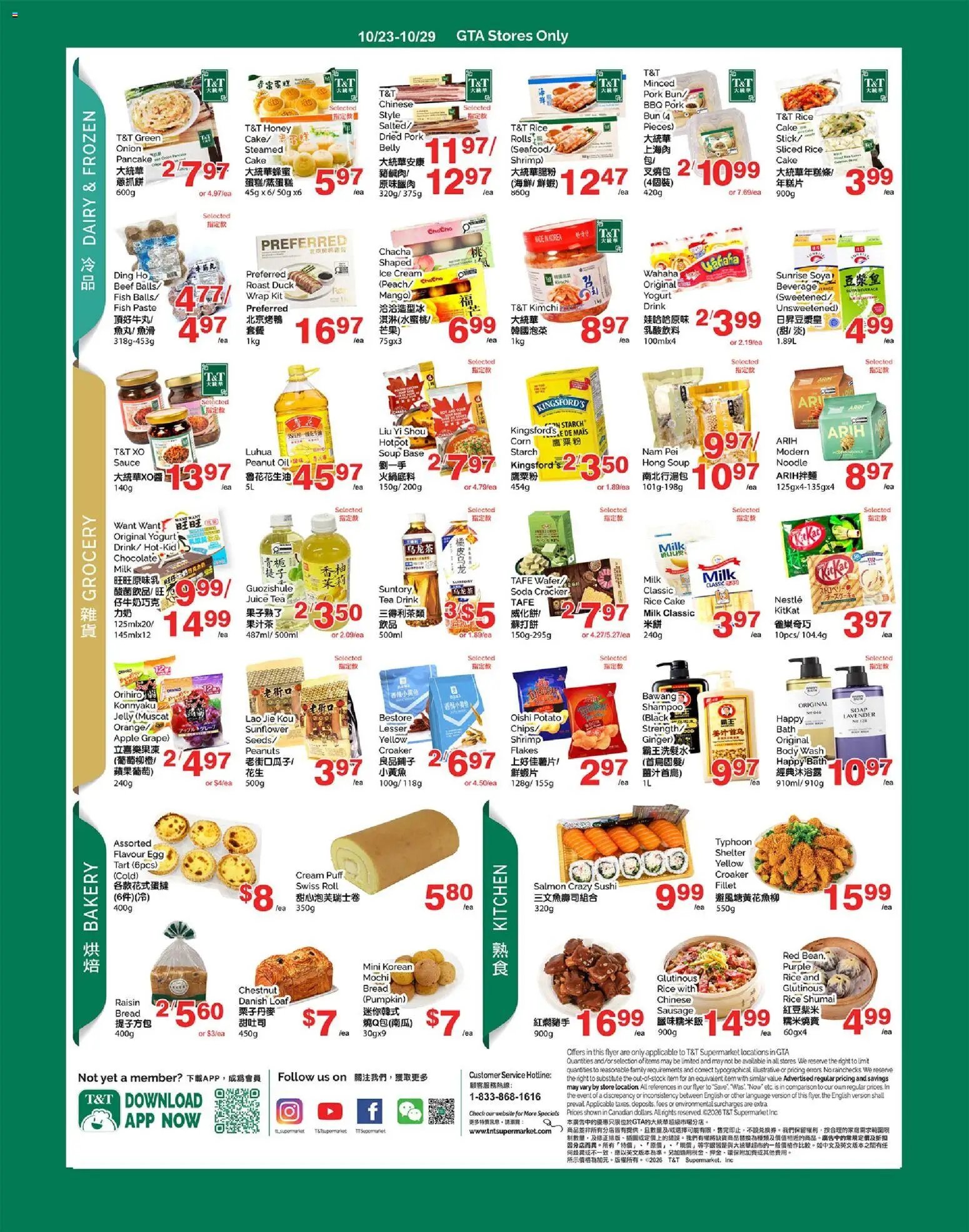 T&T Supermarket weekly flyer / circulaire