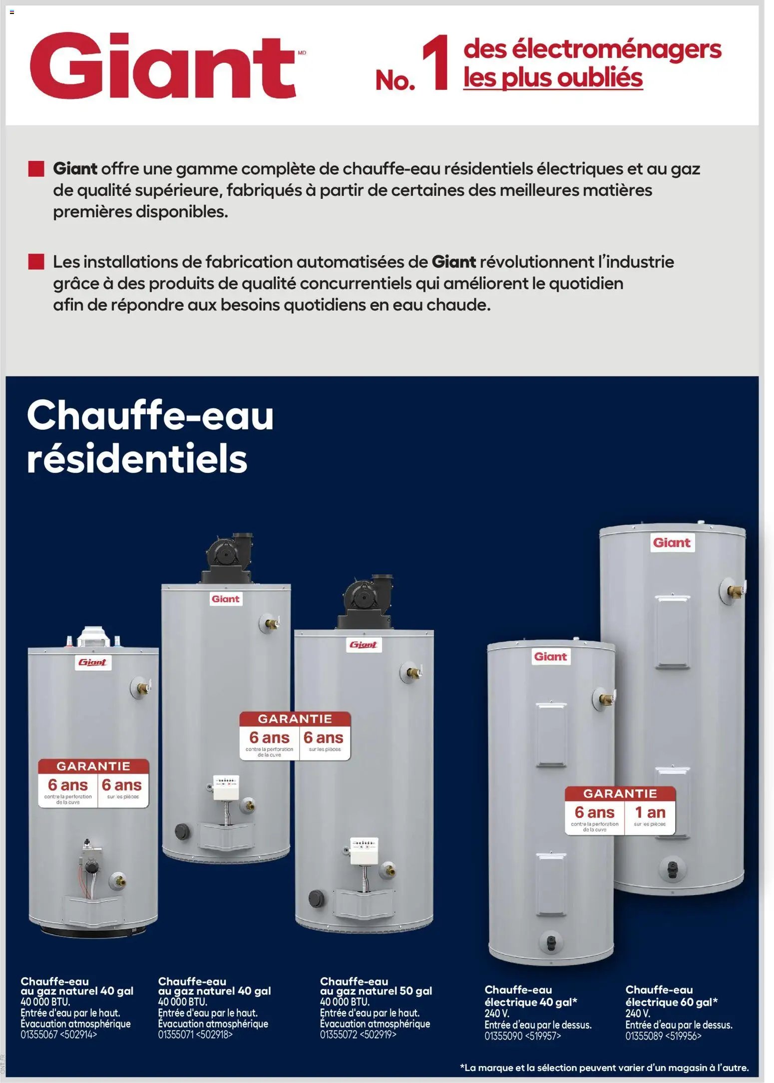 Rona circulaire