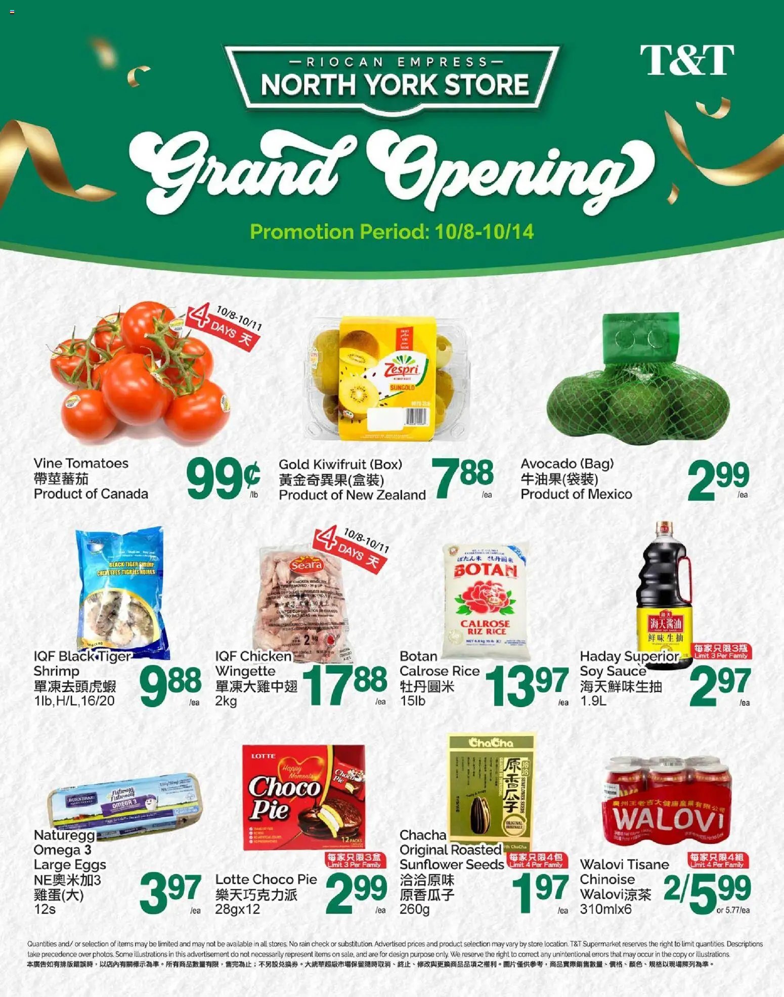 T&T Supermarket - North York Store Grand Opening Specials