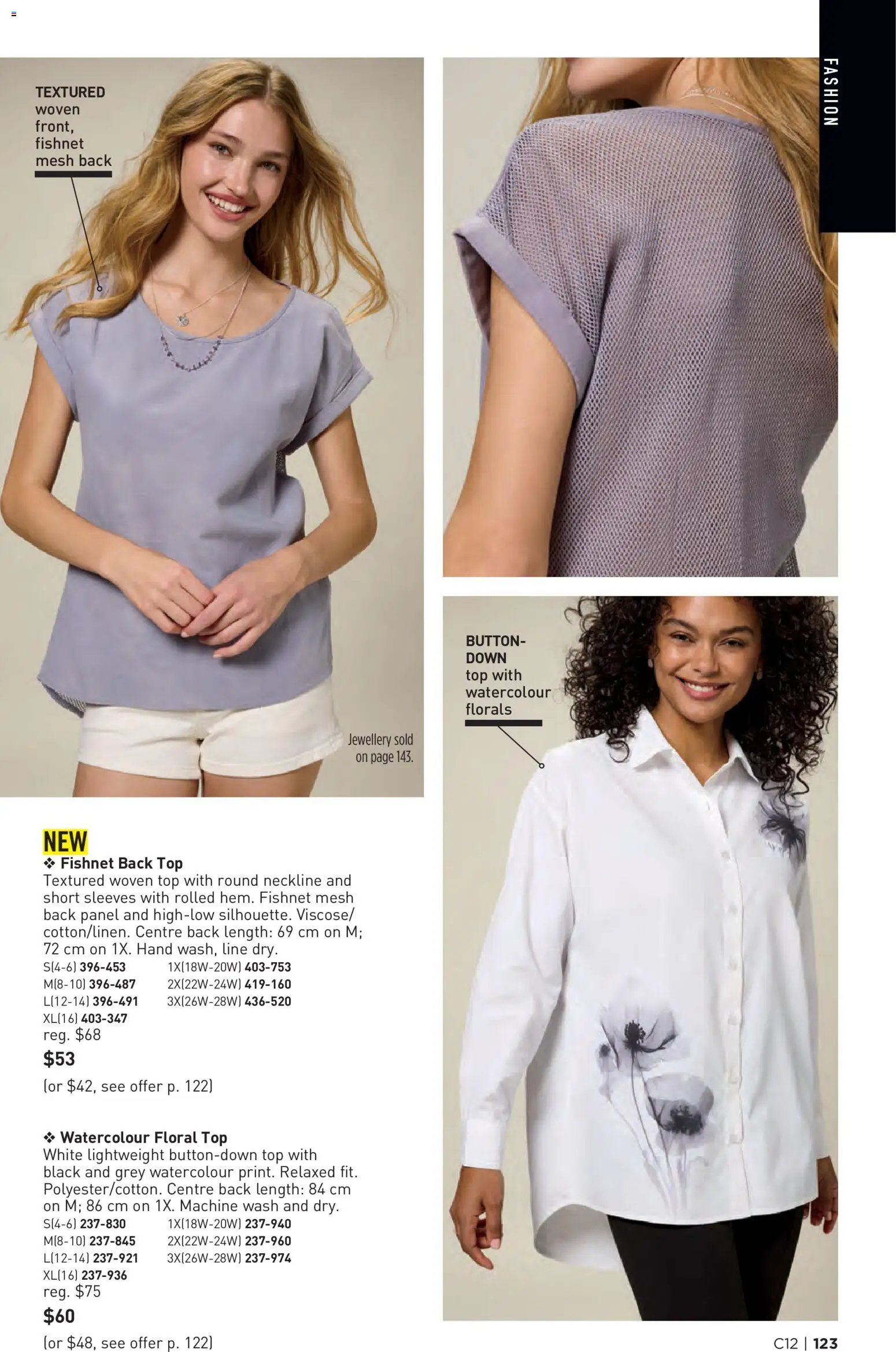 Avon Brochure Campaign