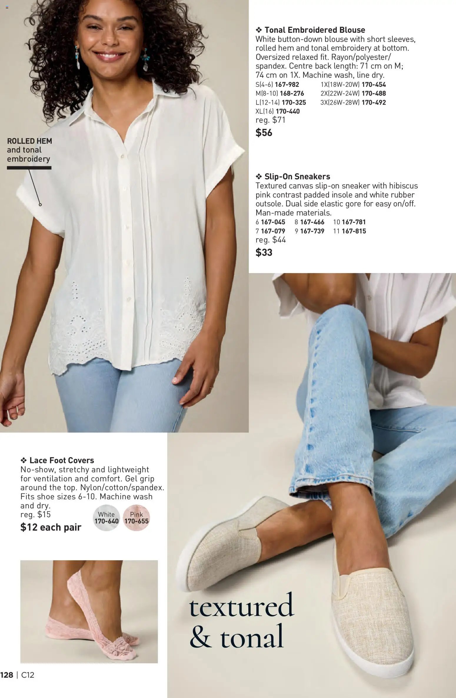 Avon Brochure Campaign