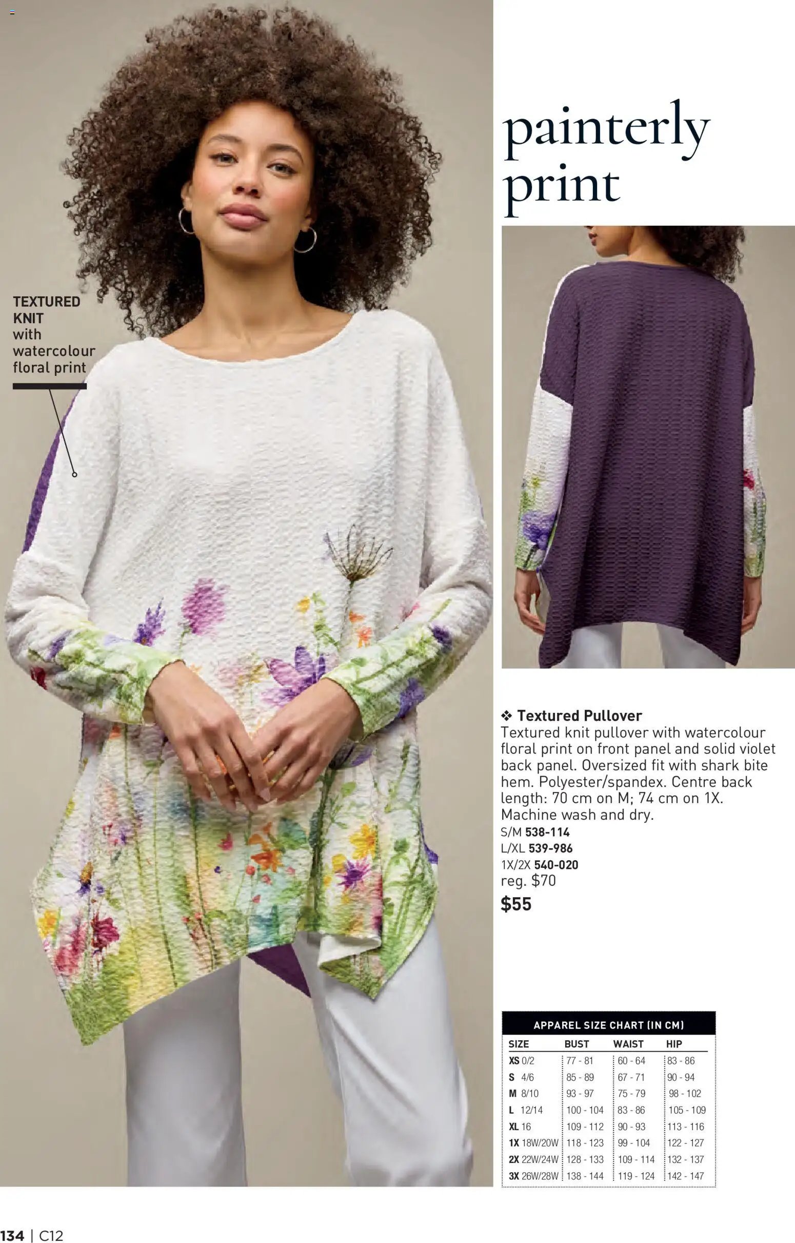 Avon Brochure Campaign