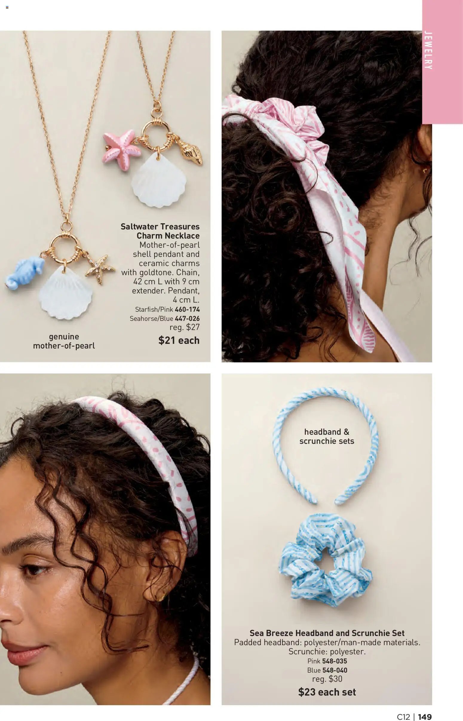 Avon Brochure Campaign