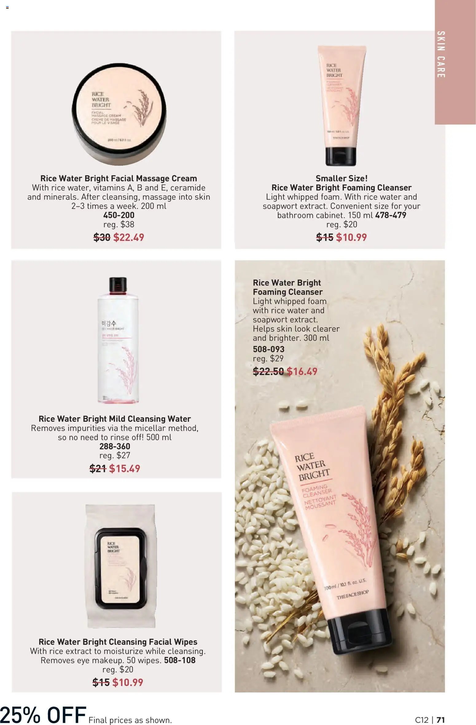 Avon Brochure Campaign