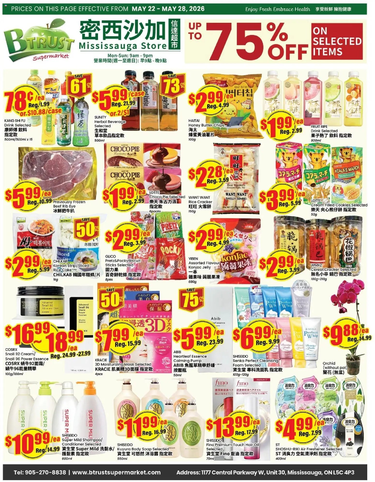 Btrust Supermarket weekly flyer - Mississauga (2026-05-22 - 2026-05-28) | 1