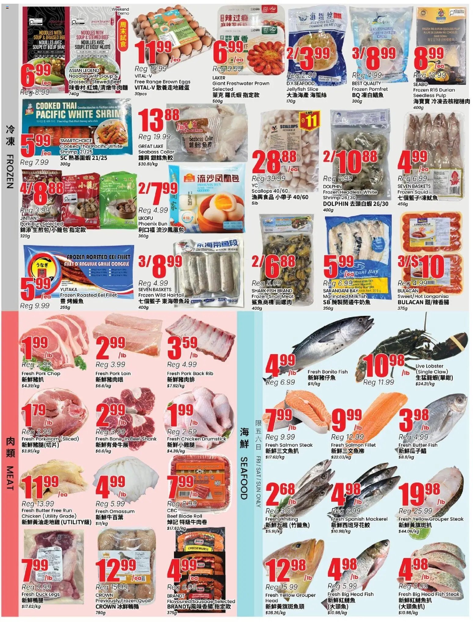Btrust Supermarket weekly flyer - Mississauga (2026-05-22 - 2026-05-28) | 3