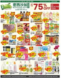 Btrust Supermarket weekly flyer - Mississauga (2026-05-22 - 2026-05-28)