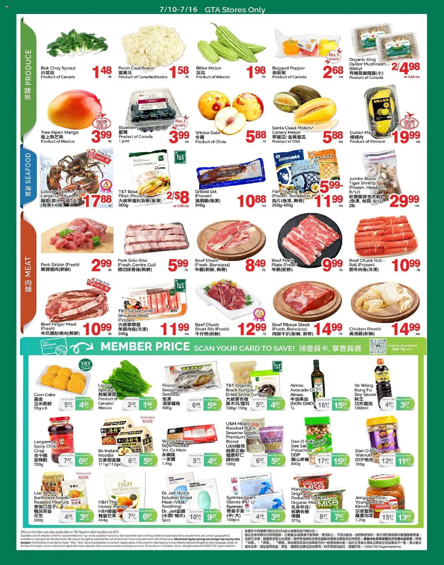 T&T Supermarket weekly flyer / circulaire