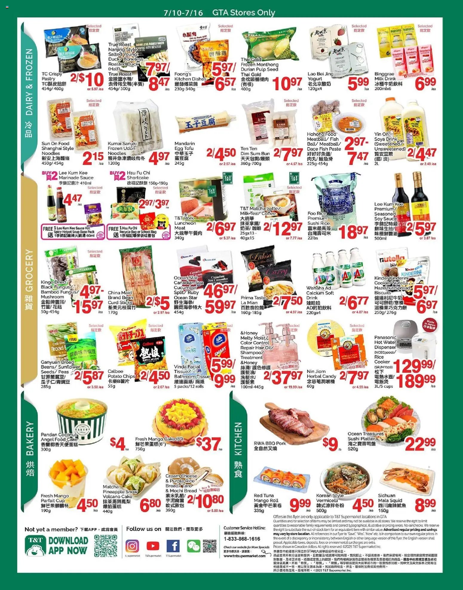 T&T Supermarket weekly flyer / circulaire