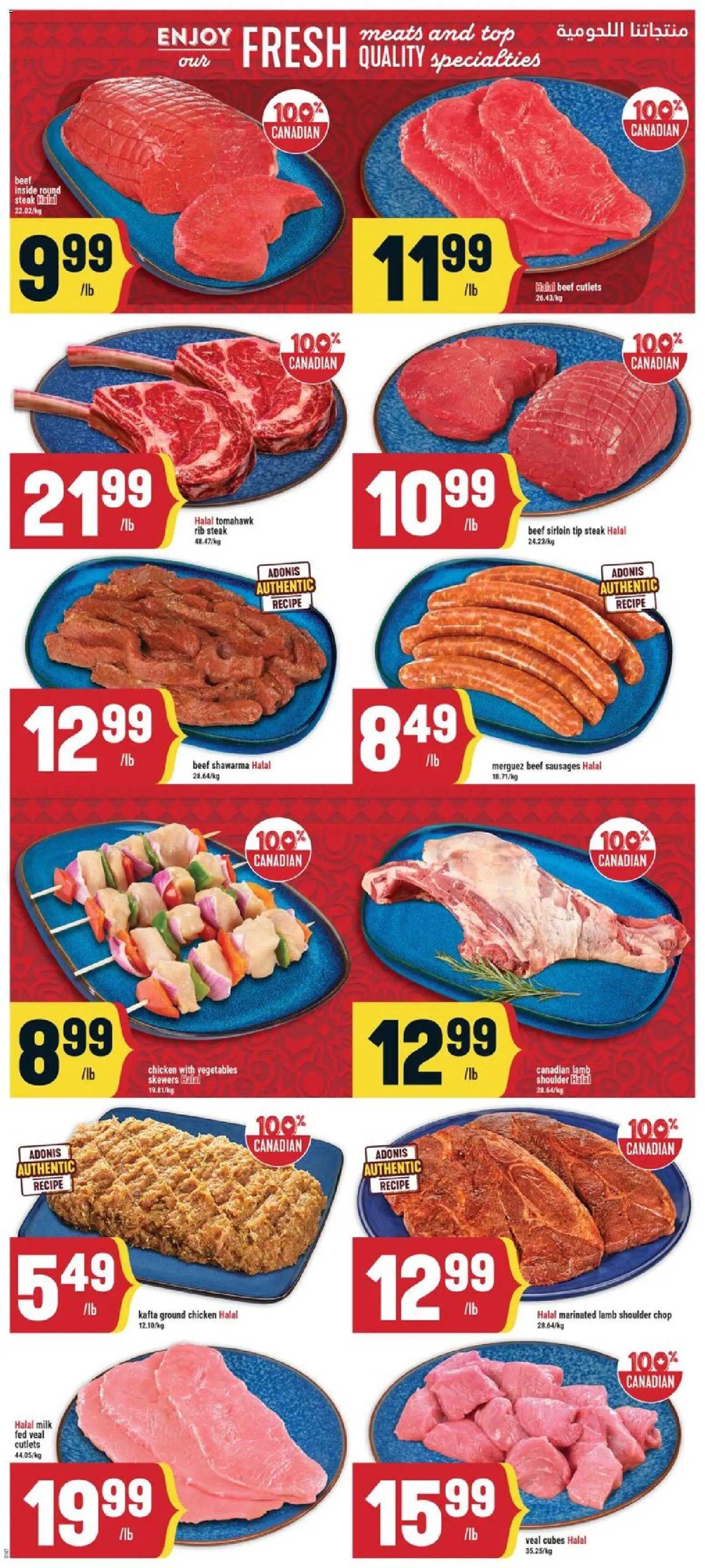 Adonis weekly flyer