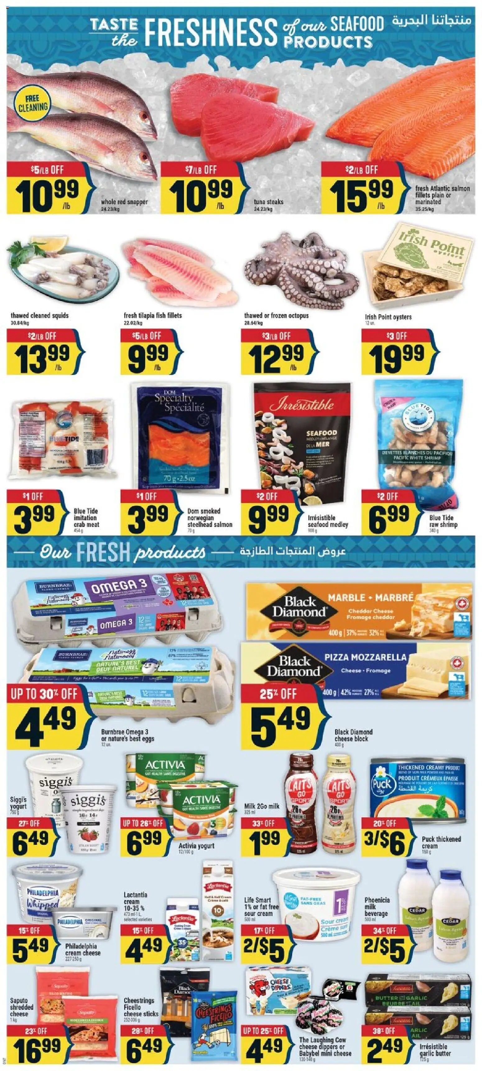 Adonis weekly flyer