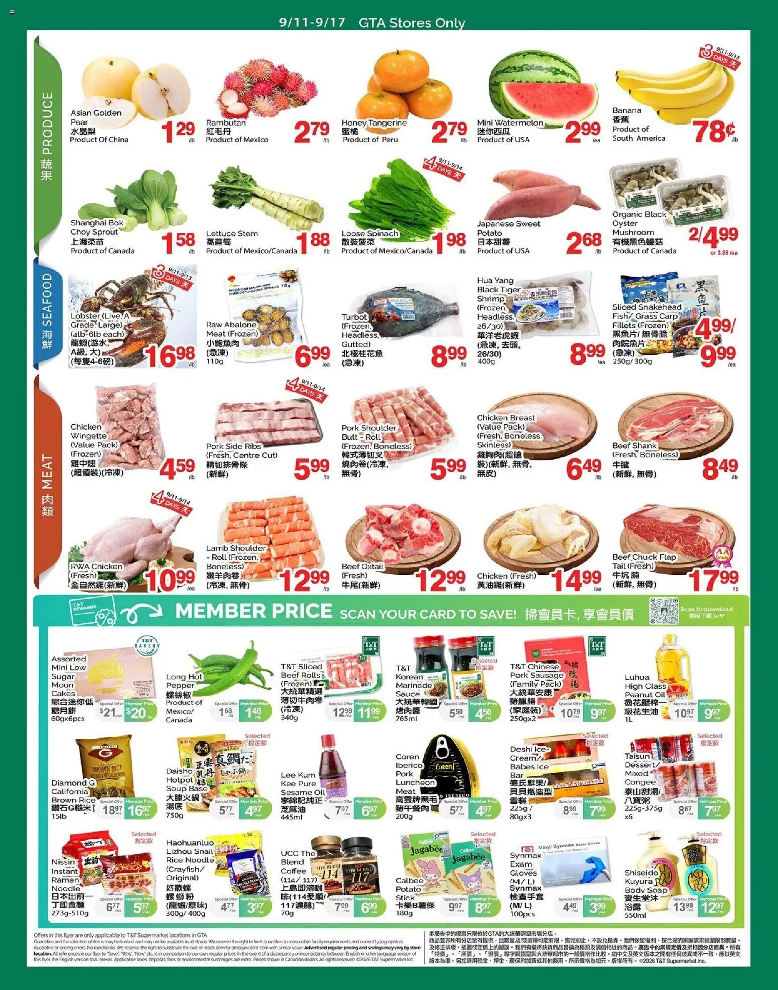 T&T Supermarket flyer / circulaire