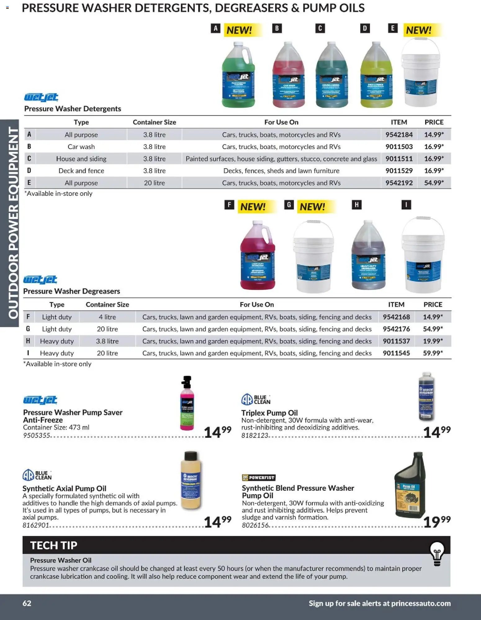 Princess Auto catalog - Outdoor Power Equipment (2026-04-21 - 2027-04-21) | 14