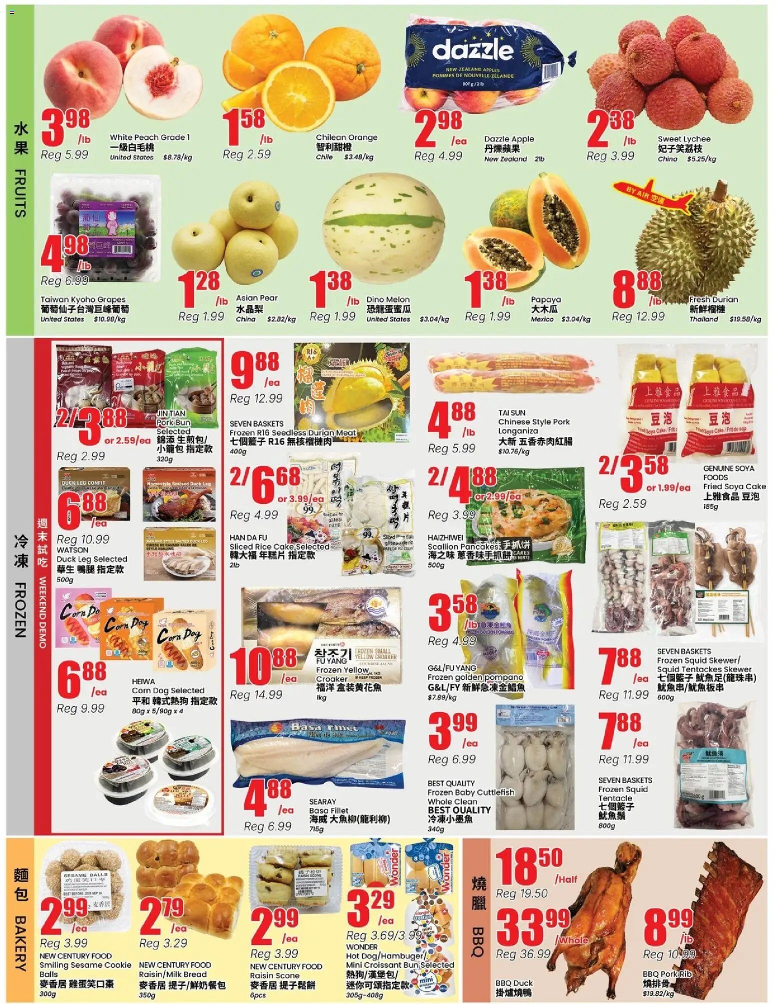 Btrust Supermarket weekly flyer - Montreal