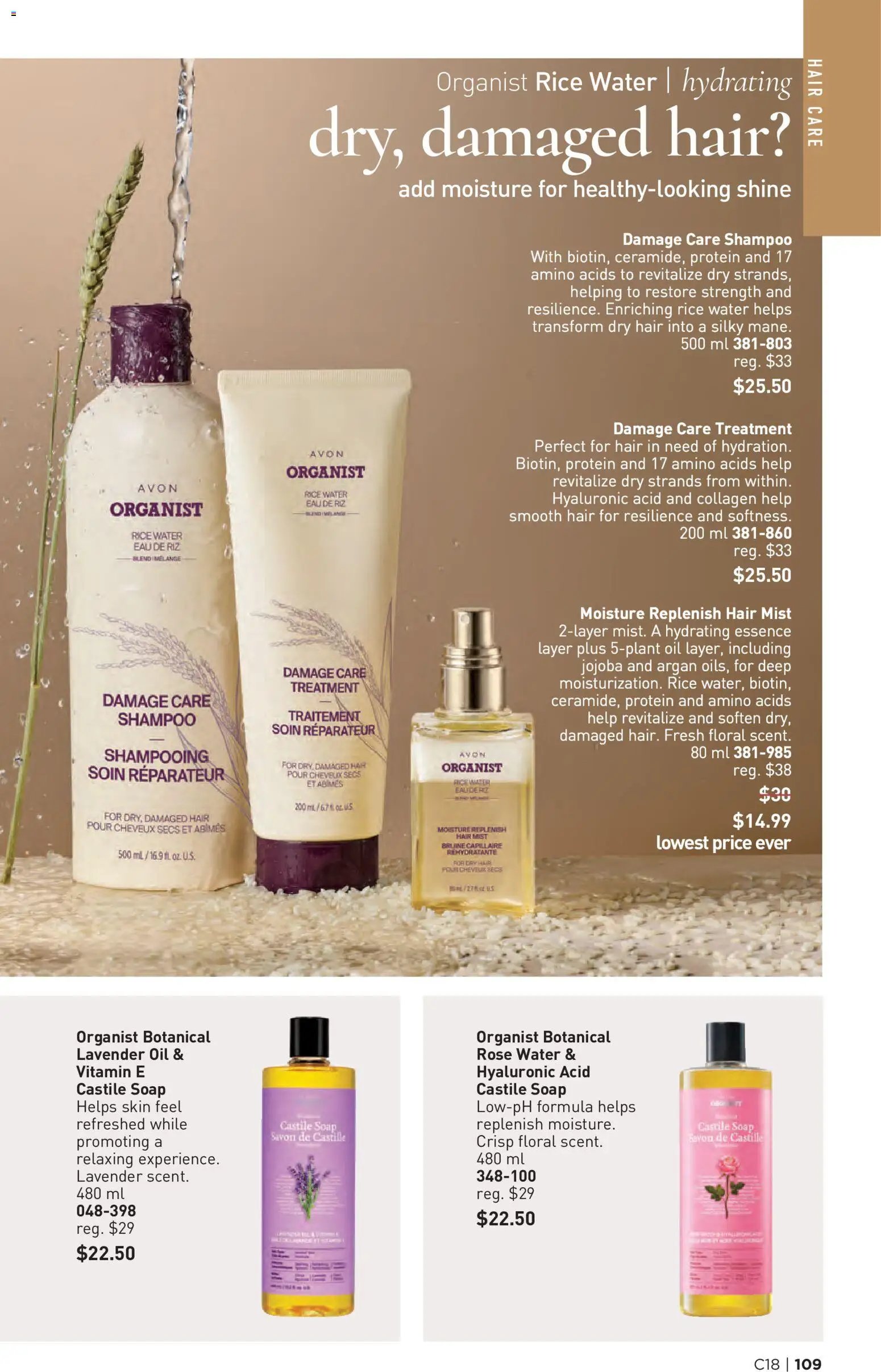Avon - Brochure Campaign