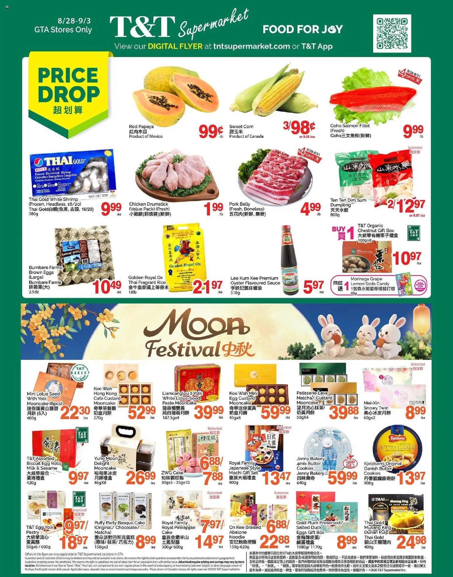 T&T Supermarket weekly flyer / circulaire