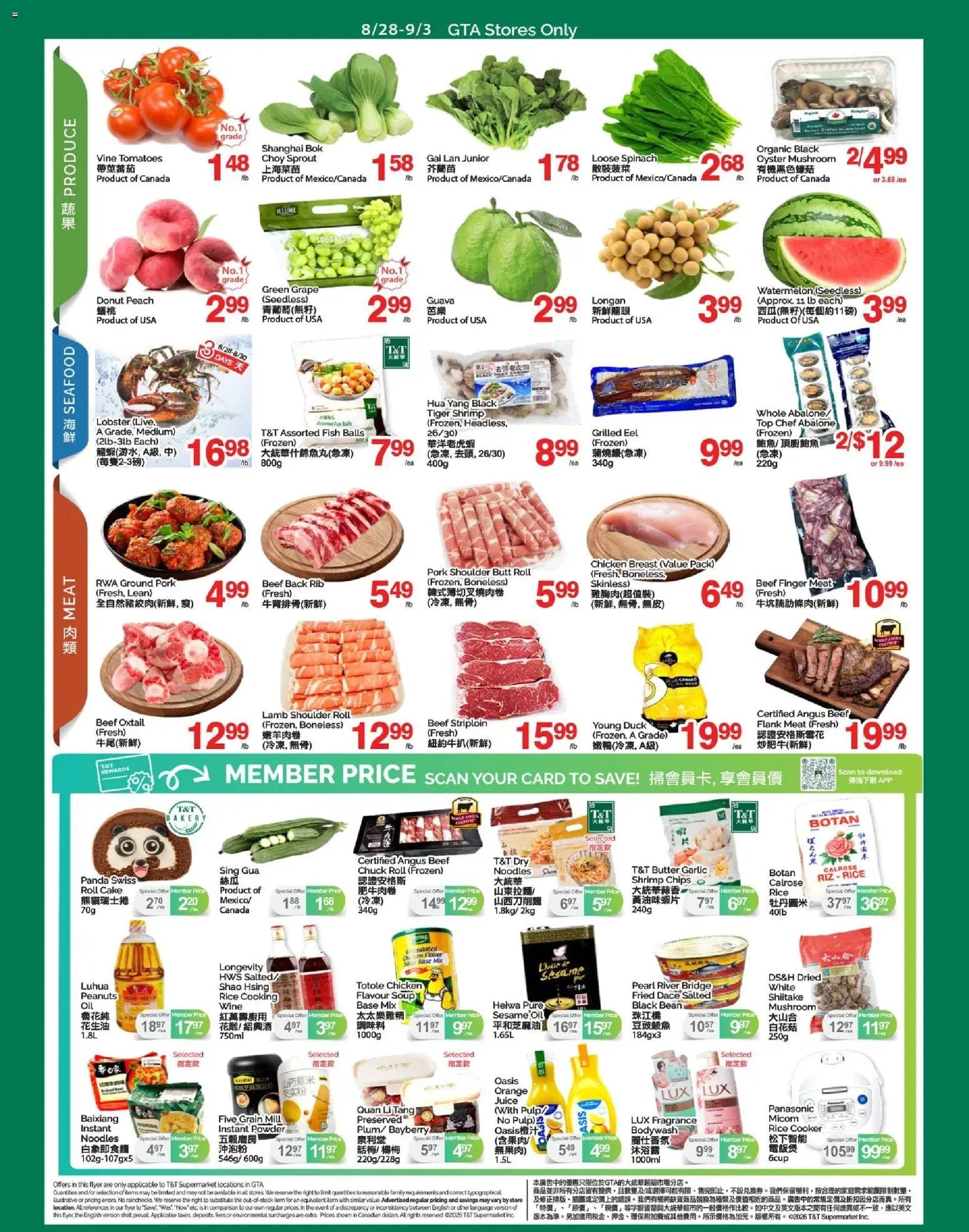 T&T Supermarket weekly flyer / circulaire