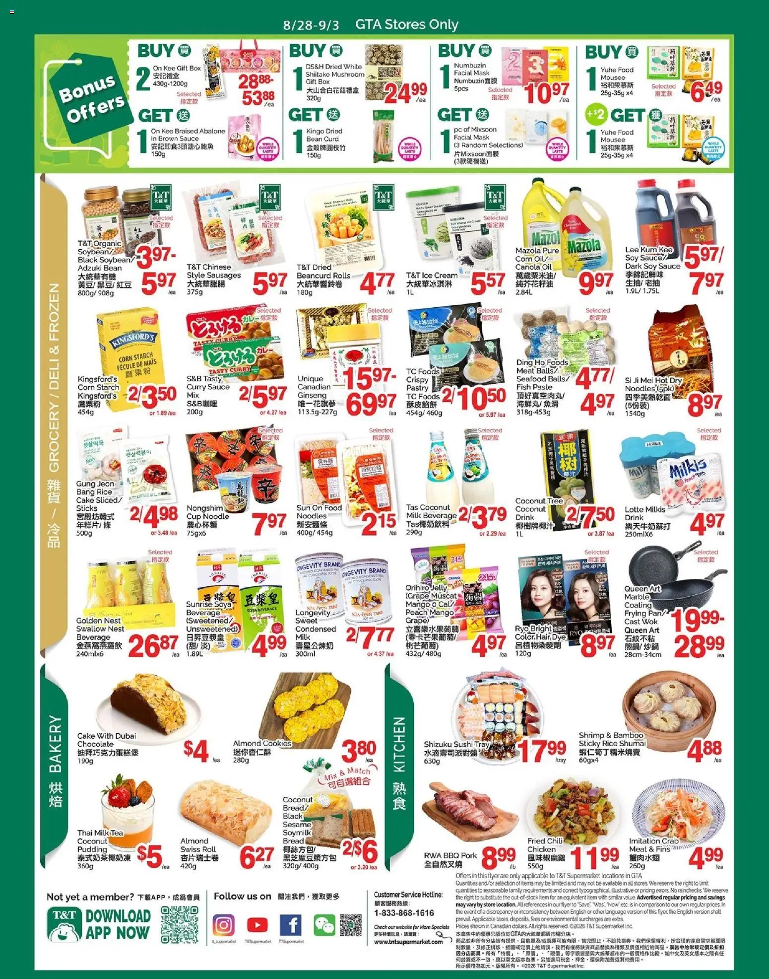 T&T Supermarket weekly flyer / circulaire
