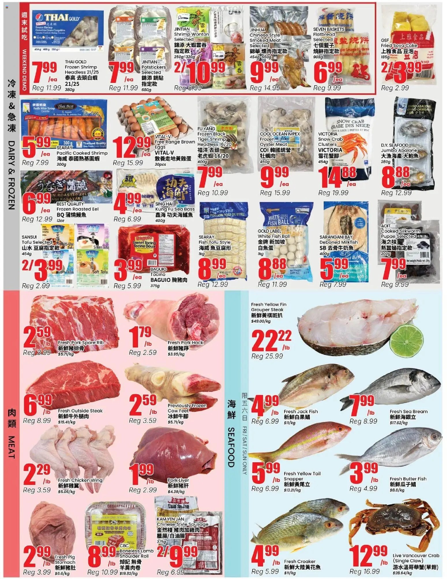 Btrust Supermarket weekly flyer - Mississauga