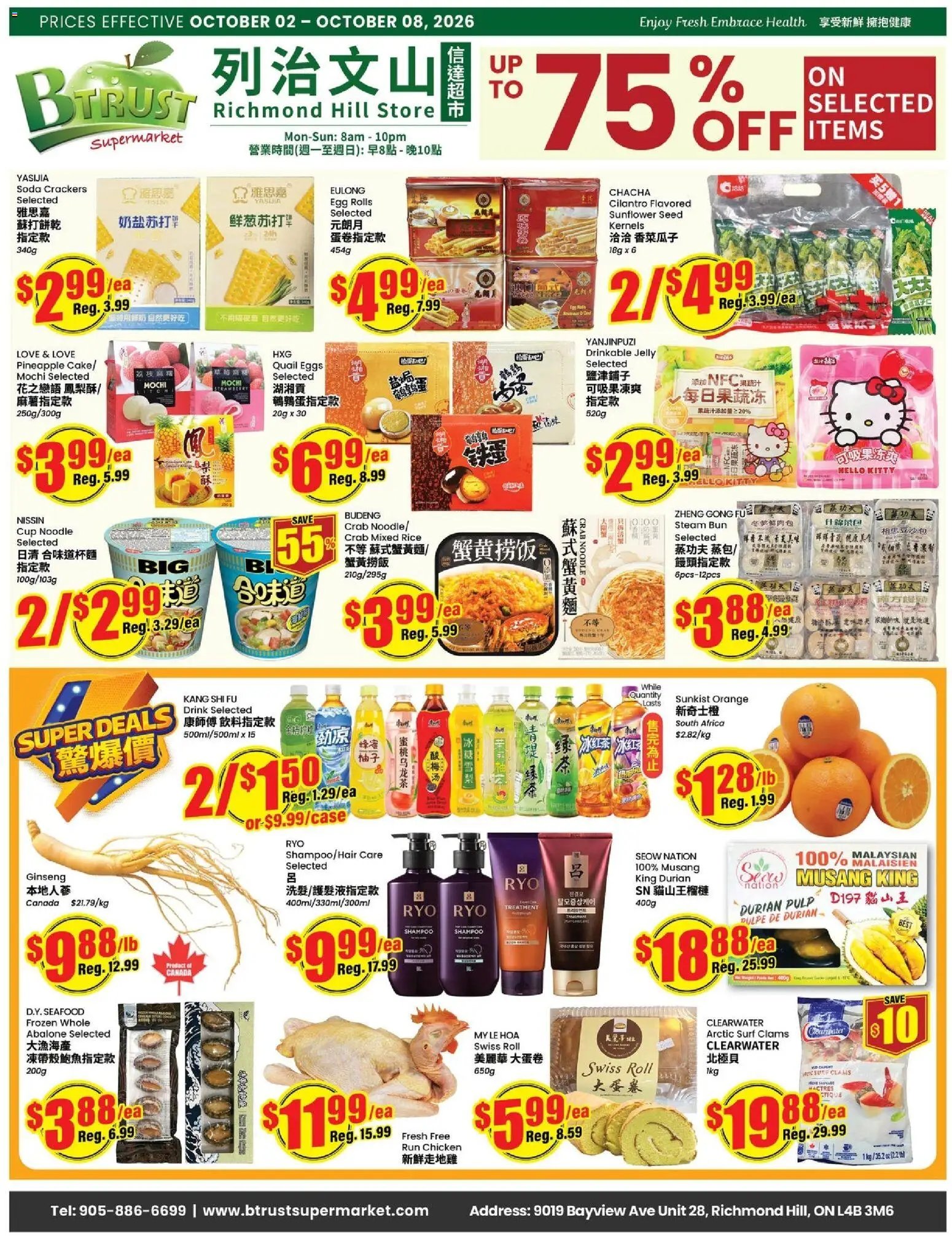 Btrust Supermarket weekly flyer - Richmond Hill