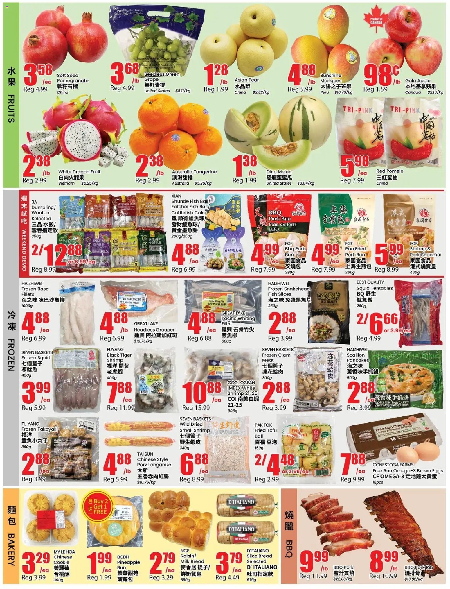 Btrust Supermarket weekly flyer - Richmond Hill