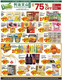Btrust Supermarket weekly flyer - Richmond Hill